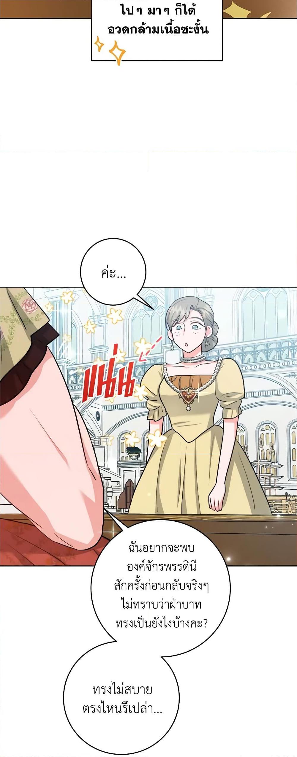 Manga-lc-com อ่านมังงะ อ่านการ์ตูน ออนไลน์ ฟรี The Northern Duke Needs A Warm Hug ตอนที่ 1 2 3 4 5 6 7 8 9 10 11 12 13 14 ฟรี ไม่มีโฆษณา Manga-lc - อ่าน มังงะ อ่าน การ์ตูน ออนไลน์ อ่านมังงะ ฟรี