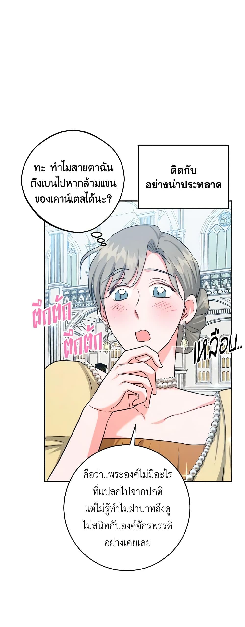 Manga-lc-com อ่านมังงะ อ่านการ์ตูน ออนไลน์ ฟรี The Northern Duke Needs A Warm Hug ตอนที่ 1 2 3 4 5 6 7 8 9 10 11 12 13 14 ฟรี ไม่มีโฆษณา Manga-lc - อ่าน มังงะ อ่าน การ์ตูน ออนไลน์ อ่านมังงะ ฟรี