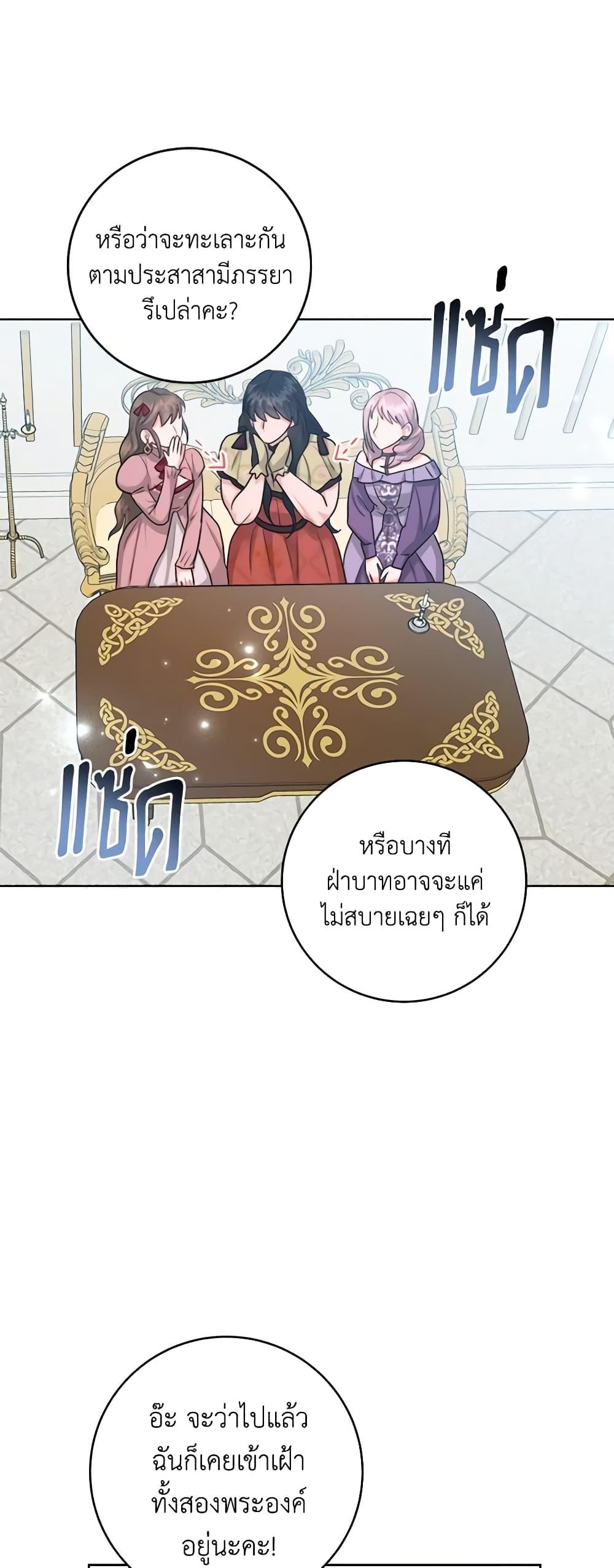 Manga-lc-com อ่านมังงะ อ่านการ์ตูน ออนไลน์ ฟรี The Northern Duke Needs A Warm Hug ตอนที่ 1 2 3 4 5 6 7 8 9 10 11 12 13 14 ฟรี ไม่มีโฆษณา Manga-lc - อ่าน มังงะ อ่าน การ์ตูน ออนไลน์ อ่านมังงะ ฟรี