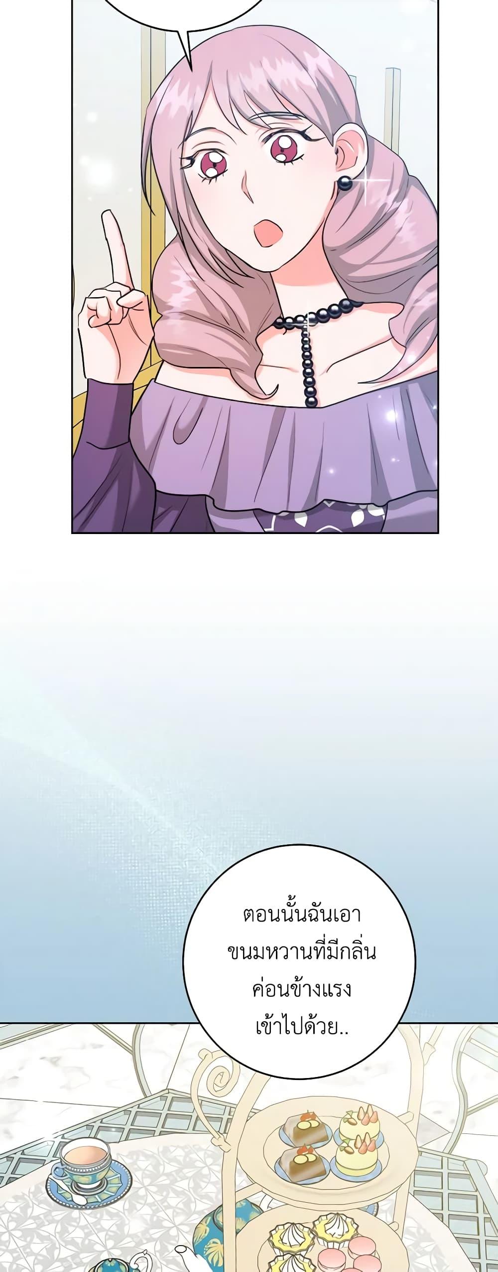 Manga-lc-com อ่านมังงะ อ่านการ์ตูน ออนไลน์ ฟรี The Northern Duke Needs A Warm Hug ตอนที่ 1 2 3 4 5 6 7 8 9 10 11 12 13 14 ฟรี ไม่มีโฆษณา Manga-lc - อ่าน มังงะ อ่าน การ์ตูน ออนไลน์ อ่านมังงะ ฟรี