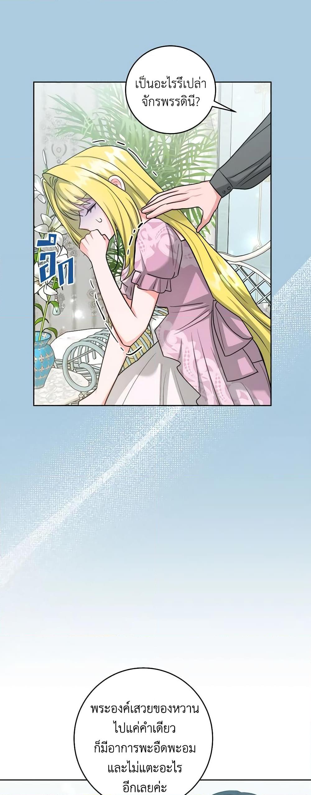 Manga-lc-com อ่านมังงะ อ่านการ์ตูน ออนไลน์ ฟรี The Northern Duke Needs A Warm Hug ตอนที่ 1 2 3 4 5 6 7 8 9 10 11 12 13 14 ฟรี ไม่มีโฆษณา Manga-lc - อ่าน มังงะ อ่าน การ์ตูน ออนไลน์ อ่านมังงะ ฟรี