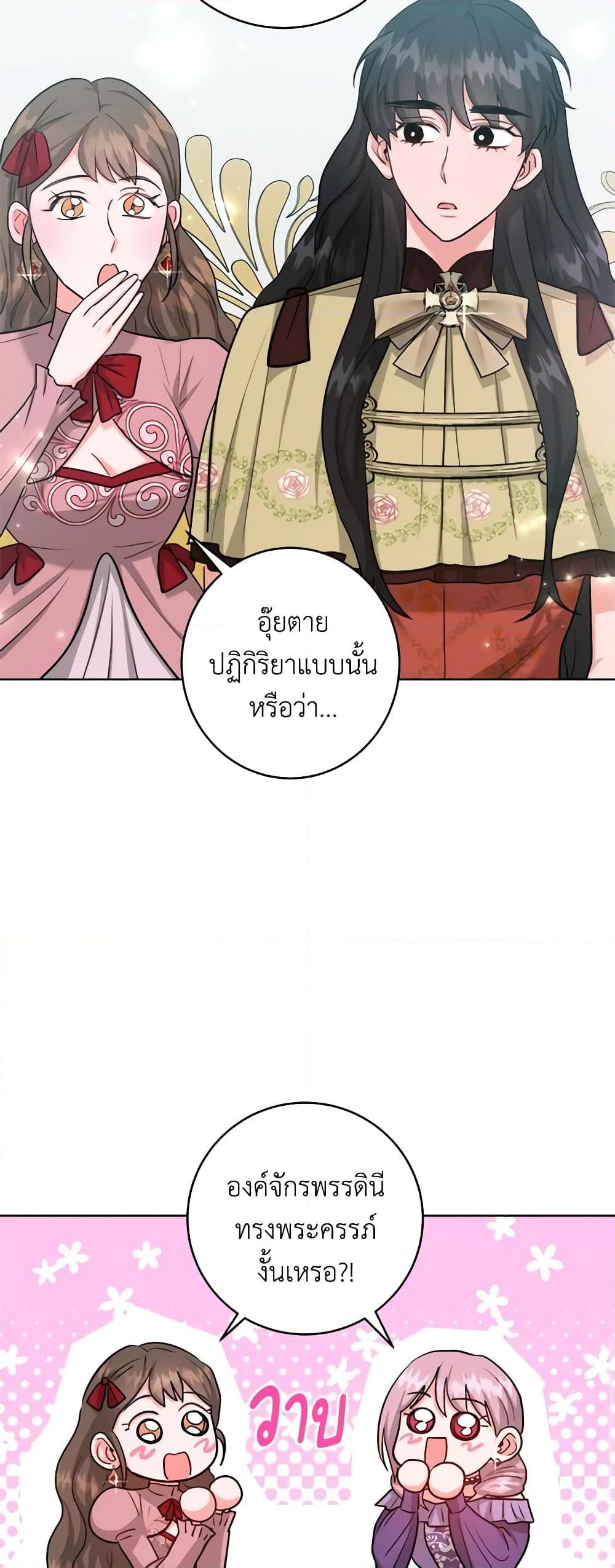 Manga-lc-com อ่านมังงะ อ่านการ์ตูน ออนไลน์ ฟรี The Northern Duke Needs A Warm Hug ตอนที่ 1 2 3 4 5 6 7 8 9 10 11 12 13 14 ฟรี ไม่มีโฆษณา Manga-lc - อ่าน มังงะ อ่าน การ์ตูน ออนไลน์ อ่านมังงะ ฟรี