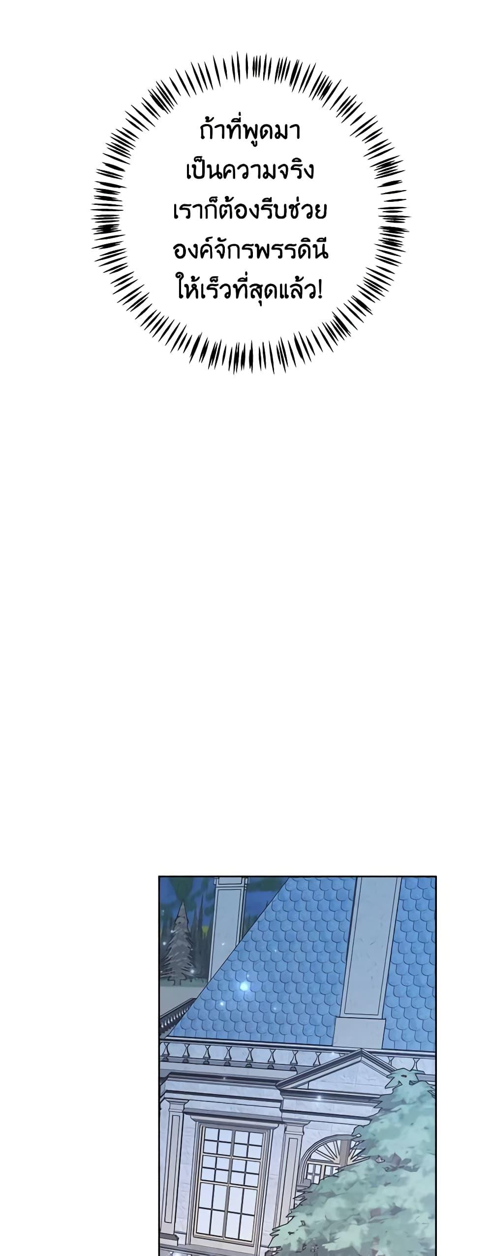 Manga-lc-com อ่านมังงะ อ่านการ์ตูน ออนไลน์ ฟรี The Northern Duke Needs A Warm Hug ตอนที่ 1 2 3 4 5 6 7 8 9 10 11 12 13 14 ฟรี ไม่มีโฆษณา Manga-lc - อ่าน มังงะ อ่าน การ์ตูน ออนไลน์ อ่านมังงะ ฟรี