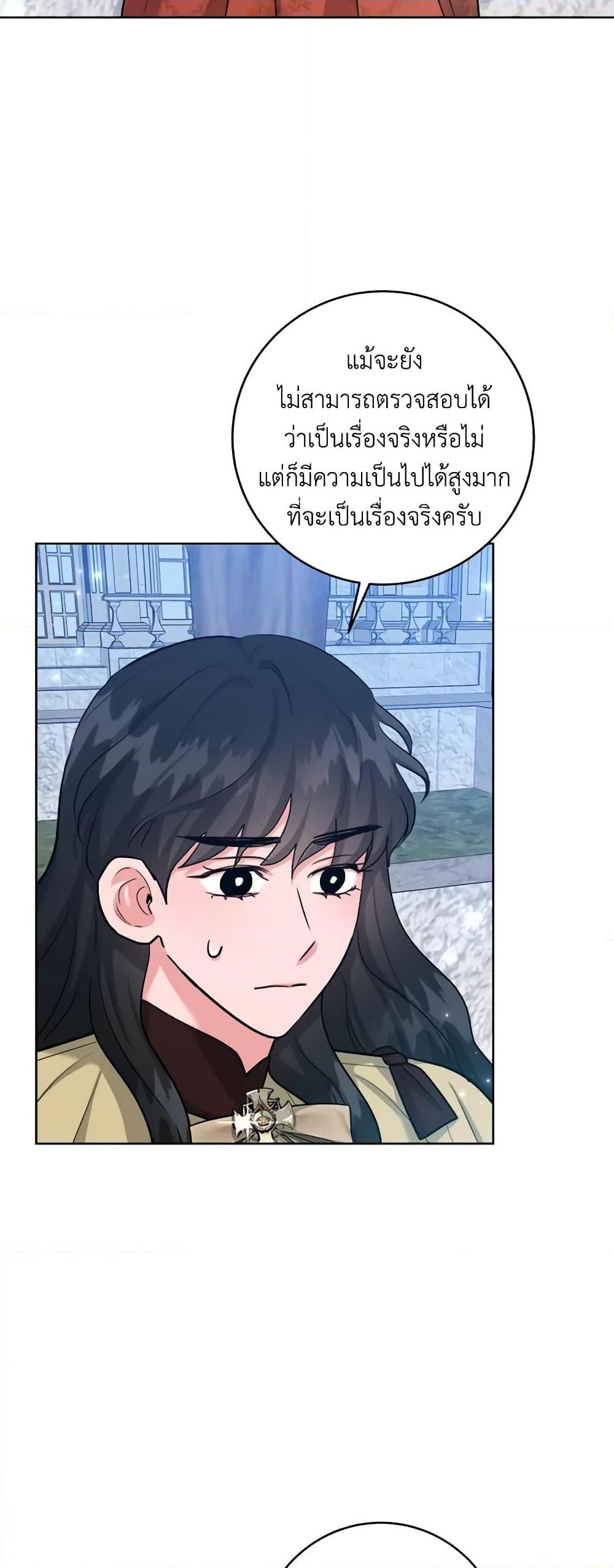 Manga-lc-com อ่านมังงะ อ่านการ์ตูน ออนไลน์ ฟรี The Northern Duke Needs A Warm Hug ตอนที่ 1 2 3 4 5 6 7 8 9 10 11 12 13 14 ฟรี ไม่มีโฆษณา Manga-lc - อ่าน มังงะ อ่าน การ์ตูน ออนไลน์ อ่านมังงะ ฟรี