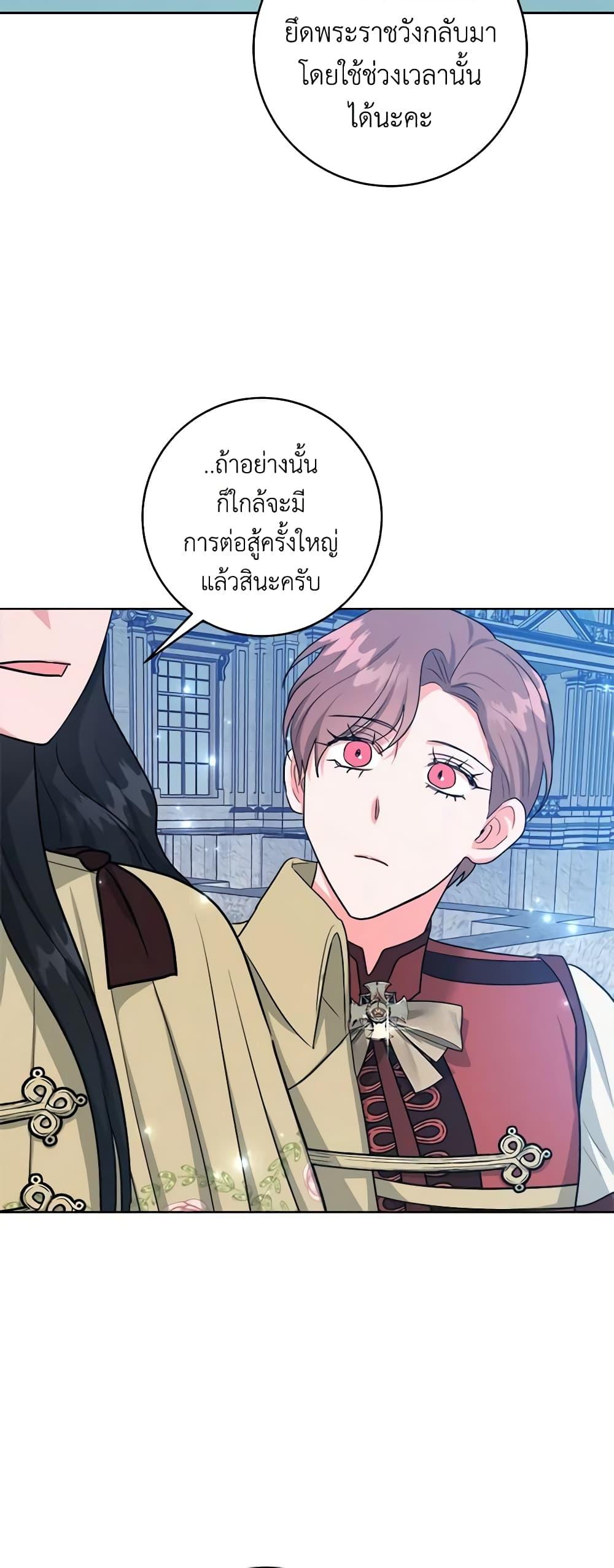 Manga-lc-com อ่านมังงะ อ่านการ์ตูน ออนไลน์ ฟรี The Northern Duke Needs A Warm Hug ตอนที่ 1 2 3 4 5 6 7 8 9 10 11 12 13 14 ฟรี ไม่มีโฆษณา Manga-lc - อ่าน มังงะ อ่าน การ์ตูน ออนไลน์ อ่านมังงะ ฟรี