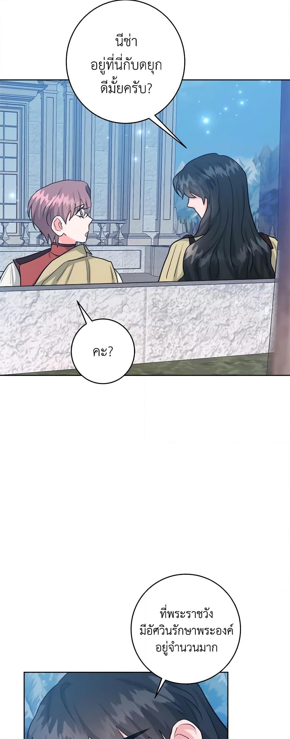 Manga-lc-com อ่านมังงะ อ่านการ์ตูน ออนไลน์ ฟรี The Northern Duke Needs A Warm Hug ตอนที่ 1 2 3 4 5 6 7 8 9 10 11 12 13 14 ฟรี ไม่มีโฆษณา Manga-lc - อ่าน มังงะ อ่าน การ์ตูน ออนไลน์ อ่านมังงะ ฟรี