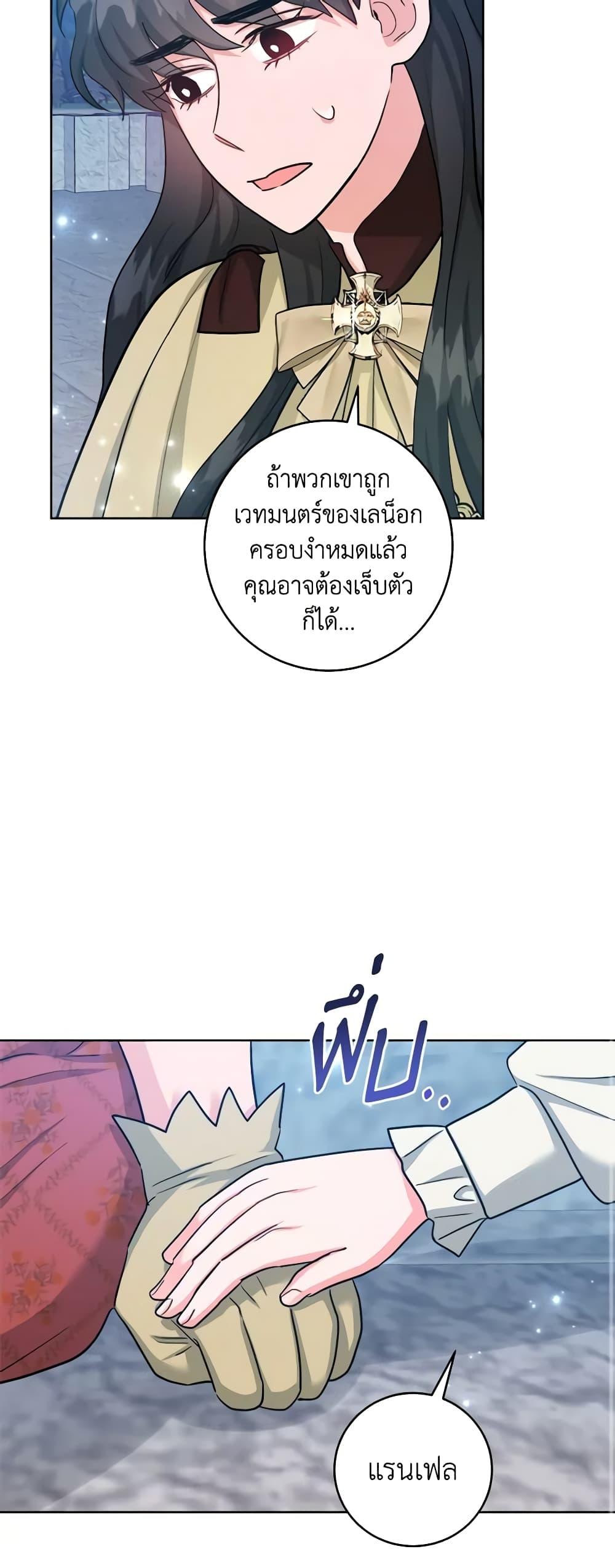 Manga-lc-com อ่านมังงะ อ่านการ์ตูน ออนไลน์ ฟรี The Northern Duke Needs A Warm Hug ตอนที่ 1 2 3 4 5 6 7 8 9 10 11 12 13 14 ฟรี ไม่มีโฆษณา Manga-lc - อ่าน มังงะ อ่าน การ์ตูน ออนไลน์ อ่านมังงะ ฟรี