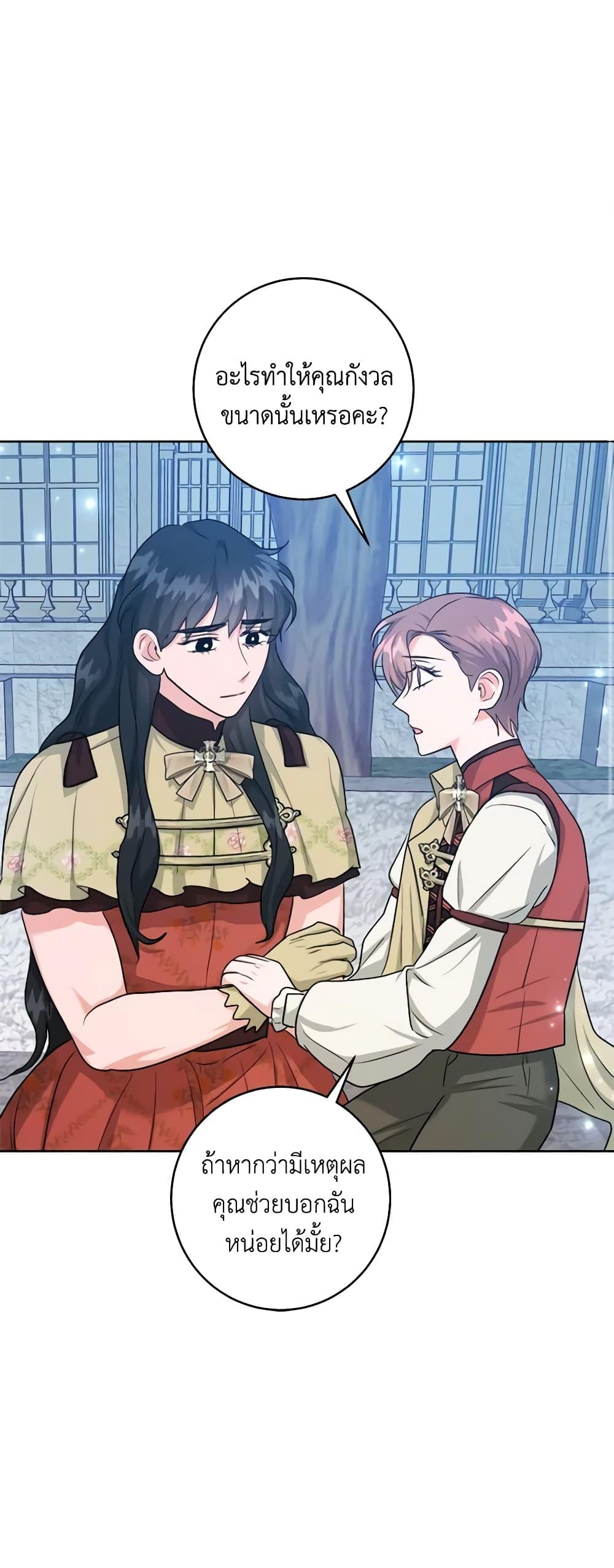 Manga-lc-com อ่านมังงะ อ่านการ์ตูน ออนไลน์ ฟรี The Northern Duke Needs A Warm Hug ตอนที่ 1 2 3 4 5 6 7 8 9 10 11 12 13 14 ฟรี ไม่มีโฆษณา Manga-lc - อ่าน มังงะ อ่าน การ์ตูน ออนไลน์ อ่านมังงะ ฟรี