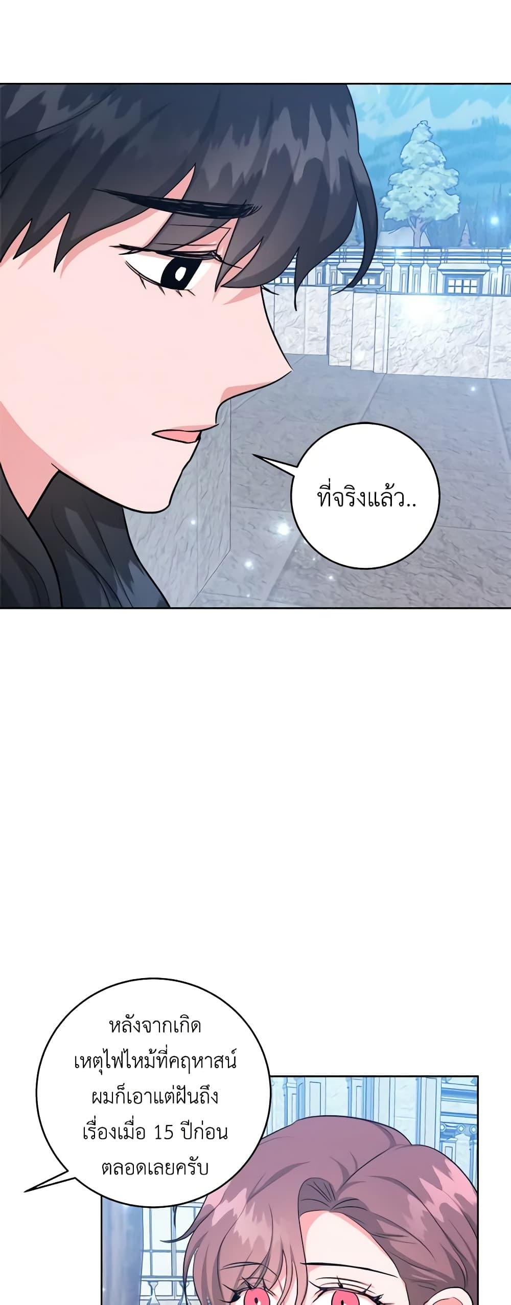 Manga-lc-com อ่านมังงะ อ่านการ์ตูน ออนไลน์ ฟรี The Northern Duke Needs A Warm Hug ตอนที่ 1 2 3 4 5 6 7 8 9 10 11 12 13 14 ฟรี ไม่มีโฆษณา Manga-lc - อ่าน มังงะ อ่าน การ์ตูน ออนไลน์ อ่านมังงะ ฟรี