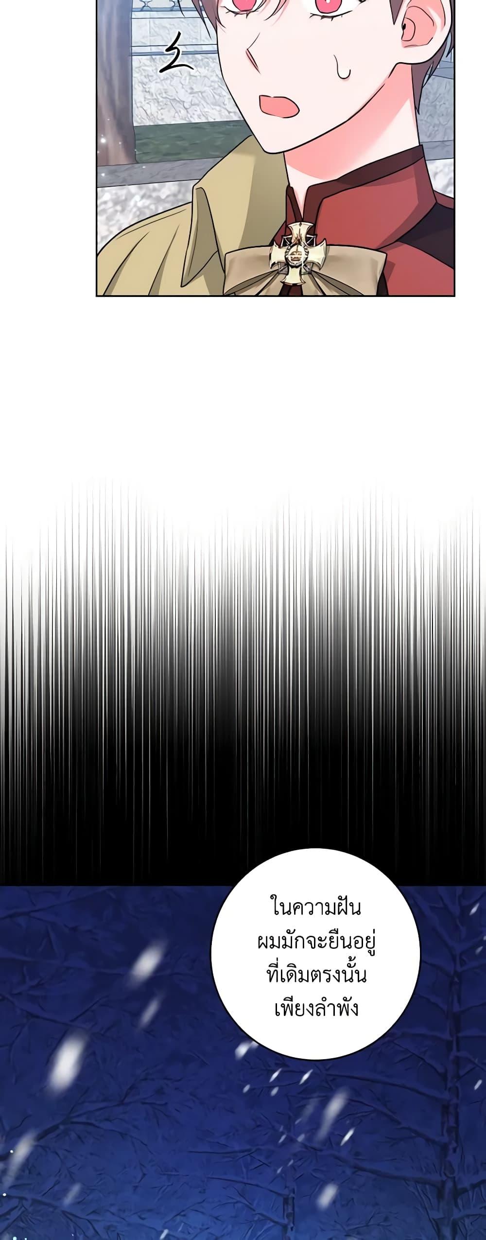 Manga-lc-com อ่านมังงะ อ่านการ์ตูน ออนไลน์ ฟรี The Northern Duke Needs A Warm Hug ตอนที่ 1 2 3 4 5 6 7 8 9 10 11 12 13 14 ฟรี ไม่มีโฆษณา Manga-lc - อ่าน มังงะ อ่าน การ์ตูน ออนไลน์ อ่านมังงะ ฟรี