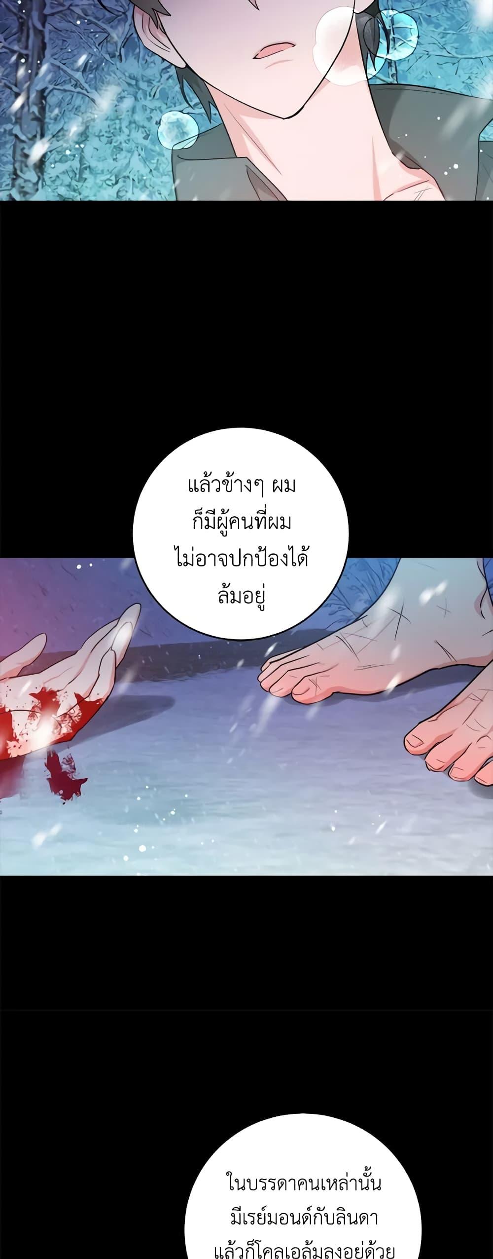 Manga-lc-com อ่านมังงะ อ่านการ์ตูน ออนไลน์ ฟรี The Northern Duke Needs A Warm Hug ตอนที่ 1 2 3 4 5 6 7 8 9 10 11 12 13 14 ฟรี ไม่มีโฆษณา Manga-lc - อ่าน มังงะ อ่าน การ์ตูน ออนไลน์ อ่านมังงะ ฟรี