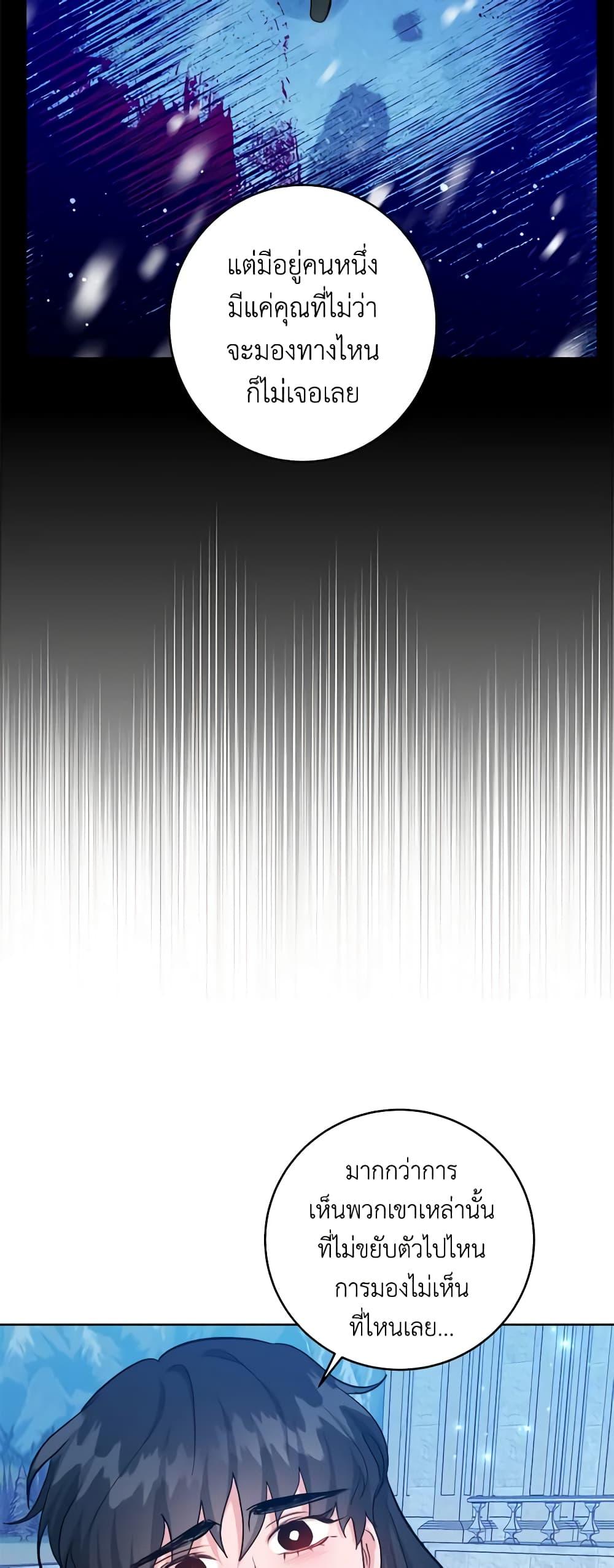 Manga-lc-com อ่านมังงะ อ่านการ์ตูน ออนไลน์ ฟรี The Northern Duke Needs A Warm Hug ตอนที่ 1 2 3 4 5 6 7 8 9 10 11 12 13 14 ฟรี ไม่มีโฆษณา Manga-lc - อ่าน มังงะ อ่าน การ์ตูน ออนไลน์ อ่านมังงะ ฟรี