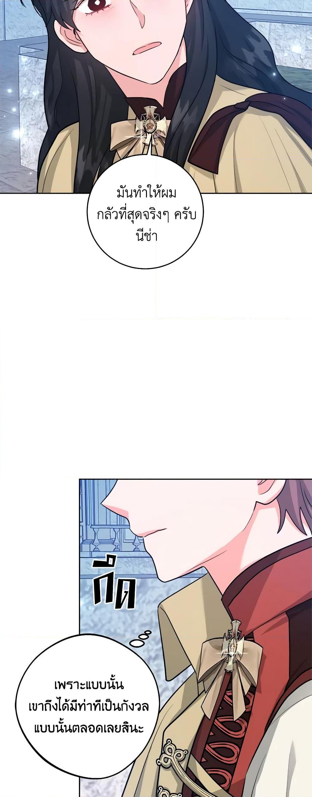 Manga-lc-com อ่านมังงะ อ่านการ์ตูน ออนไลน์ ฟรี The Northern Duke Needs A Warm Hug ตอนที่ 1 2 3 4 5 6 7 8 9 10 11 12 13 14 ฟรี ไม่มีโฆษณา Manga-lc - อ่าน มังงะ อ่าน การ์ตูน ออนไลน์ อ่านมังงะ ฟรี