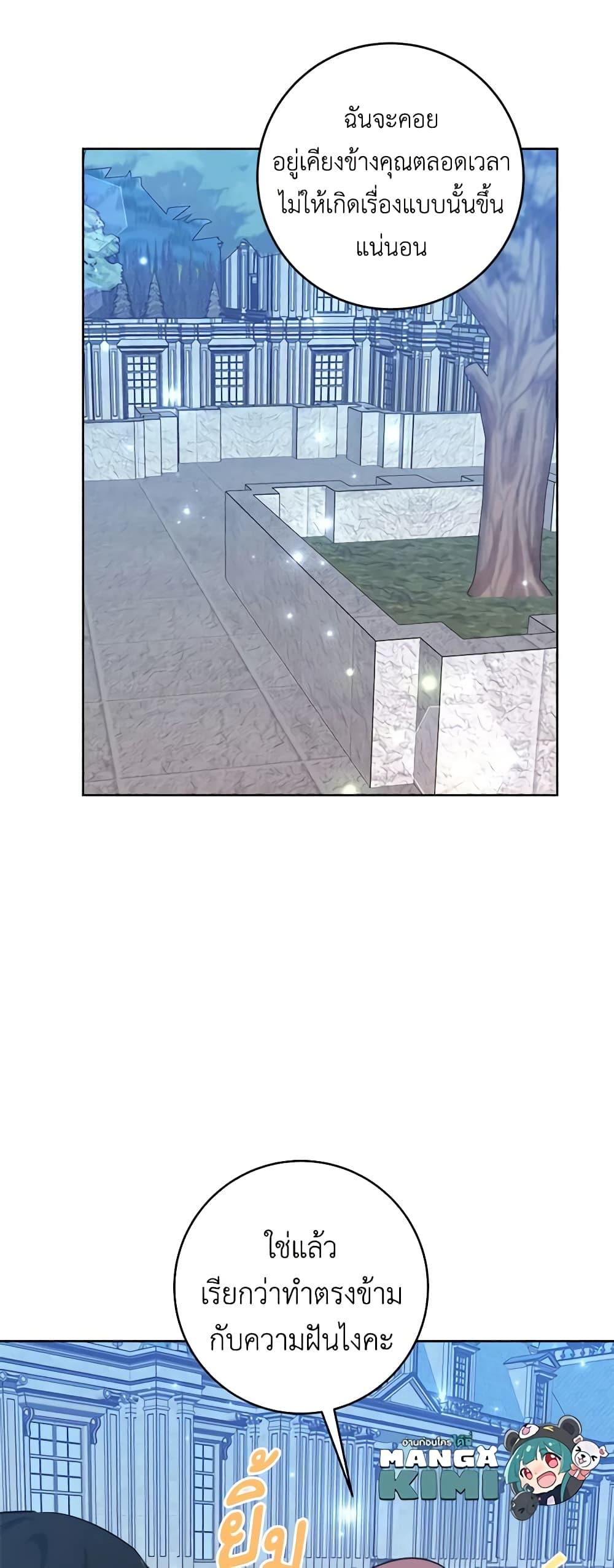 Manga-lc-com อ่านมังงะ อ่านการ์ตูน ออนไลน์ ฟรี The Northern Duke Needs A Warm Hug ตอนที่ 1 2 3 4 5 6 7 8 9 10 11 12 13 14 ฟรี ไม่มีโฆษณา Manga-lc - อ่าน มังงะ อ่าน การ์ตูน ออนไลน์ อ่านมังงะ ฟรี