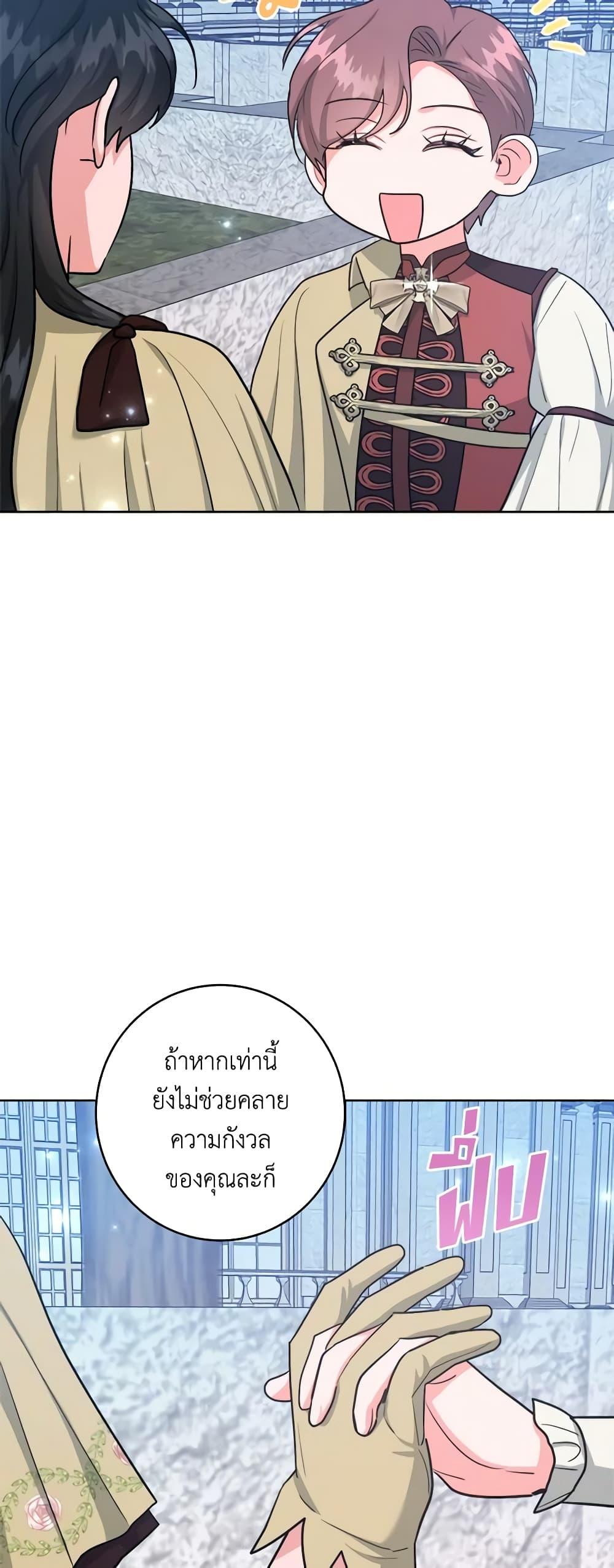 Manga-lc-com อ่านมังงะ อ่านการ์ตูน ออนไลน์ ฟรี The Northern Duke Needs A Warm Hug ตอนที่ 1 2 3 4 5 6 7 8 9 10 11 12 13 14 ฟรี ไม่มีโฆษณา Manga-lc - อ่าน มังงะ อ่าน การ์ตูน ออนไลน์ อ่านมังงะ ฟรี