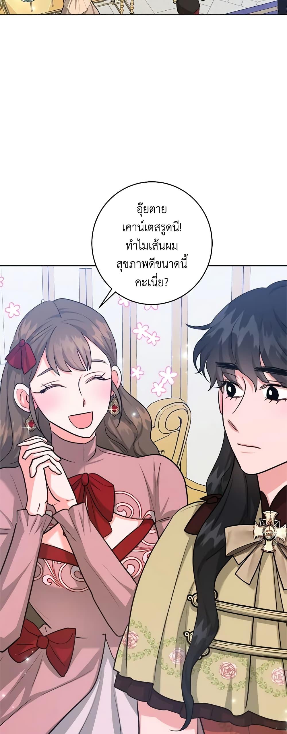 Manga-lc-com อ่านมังงะ อ่านการ์ตูน ออนไลน์ ฟรี The Northern Duke Needs A Warm Hug ตอนที่ 1 2 3 4 5 6 7 8 9 10 11 12 13 14 ฟรี ไม่มีโฆษณา Manga-lc - อ่าน มังงะ อ่าน การ์ตูน ออนไลน์ อ่านมังงะ ฟรี