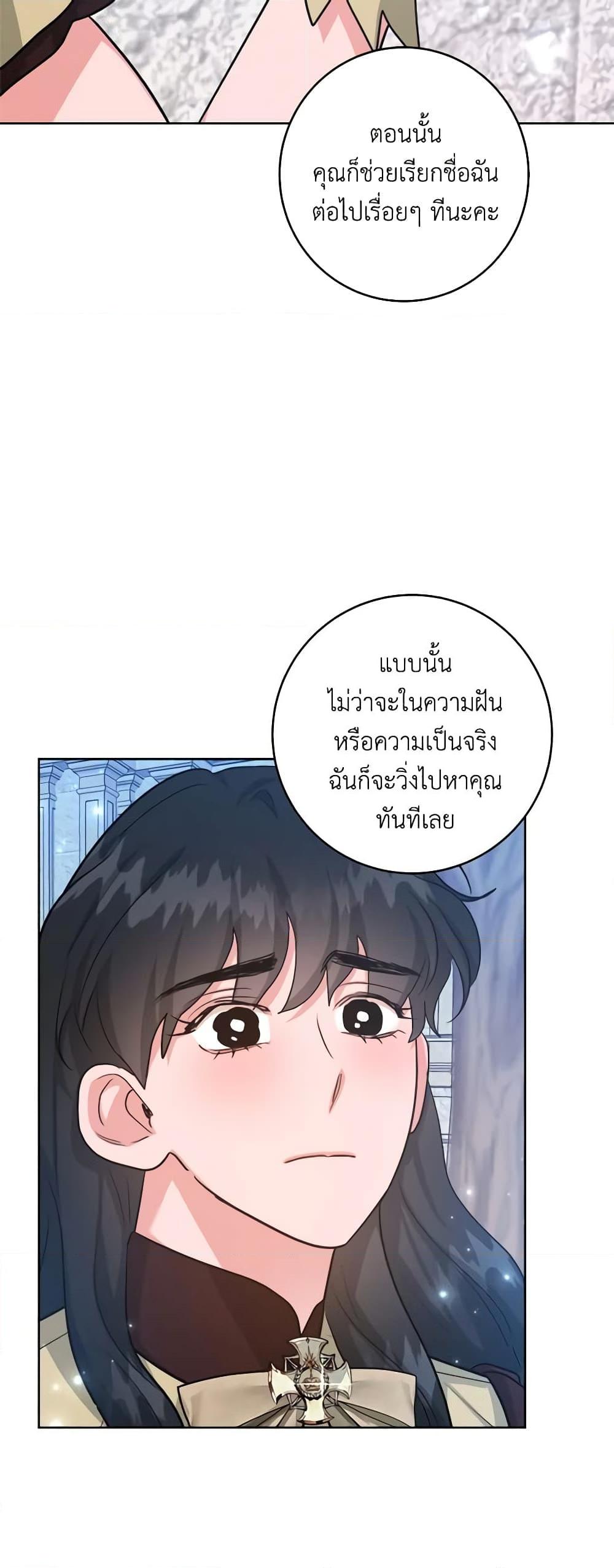 Manga-lc-com อ่านมังงะ อ่านการ์ตูน ออนไลน์ ฟรี The Northern Duke Needs A Warm Hug ตอนที่ 1 2 3 4 5 6 7 8 9 10 11 12 13 14 ฟรี ไม่มีโฆษณา Manga-lc - อ่าน มังงะ อ่าน การ์ตูน ออนไลน์ อ่านมังงะ ฟรี