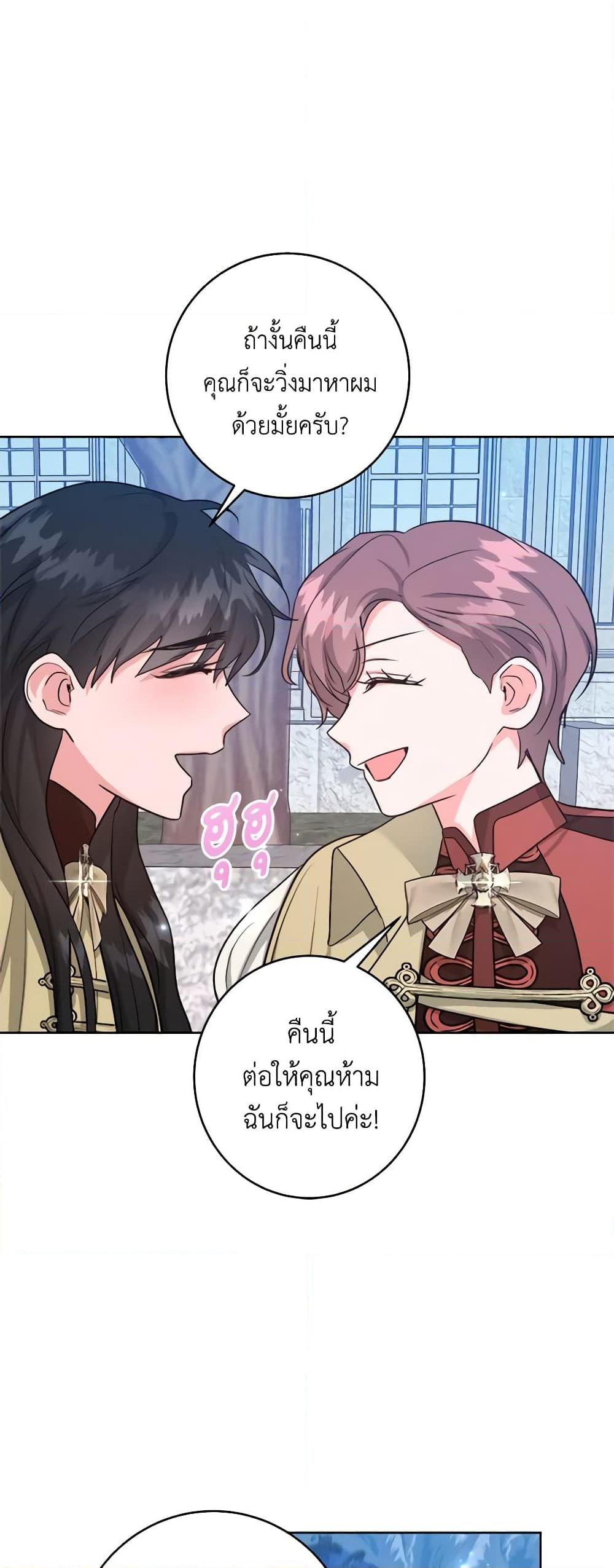 Manga-lc-com อ่านมังงะ อ่านการ์ตูน ออนไลน์ ฟรี The Northern Duke Needs A Warm Hug ตอนที่ 1 2 3 4 5 6 7 8 9 10 11 12 13 14 ฟรี ไม่มีโฆษณา Manga-lc - อ่าน มังงะ อ่าน การ์ตูน ออนไลน์ อ่านมังงะ ฟรี