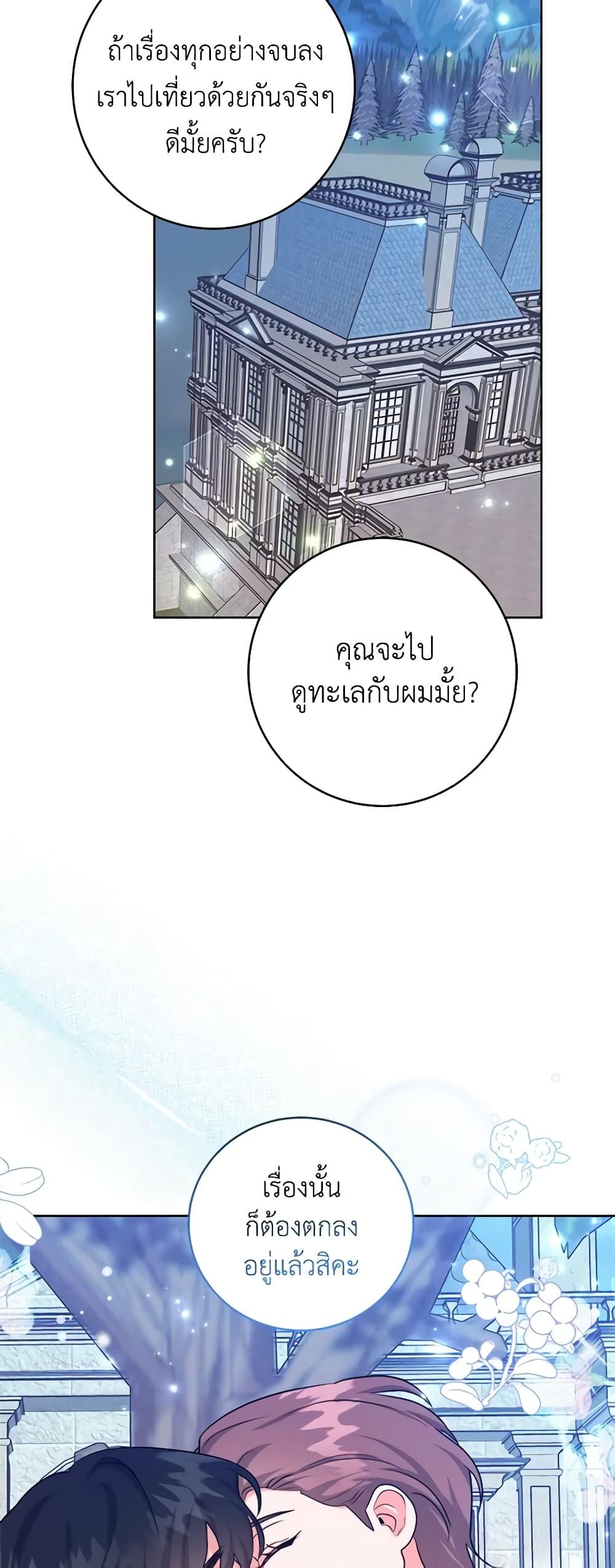 Manga-lc-com อ่านมังงะ อ่านการ์ตูน ออนไลน์ ฟรี The Northern Duke Needs A Warm Hug ตอนที่ 1 2 3 4 5 6 7 8 9 10 11 12 13 14 ฟรี ไม่มีโฆษณา Manga-lc - อ่าน มังงะ อ่าน การ์ตูน ออนไลน์ อ่านมังงะ ฟรี