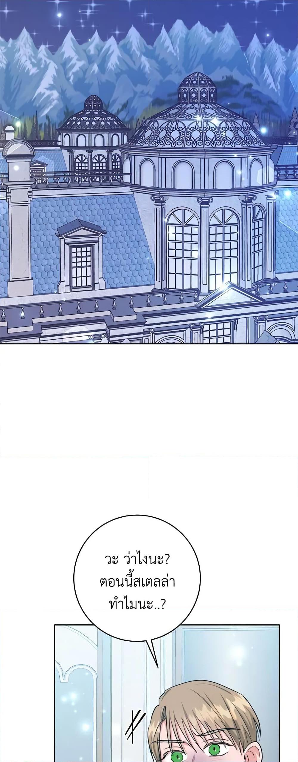 Manga-lc-com อ่านมังงะ อ่านการ์ตูน ออนไลน์ ฟรี The Northern Duke Needs A Warm Hug ตอนที่ 1 2 3 4 5 6 7 8 9 10 11 12 13 14 ฟรี ไม่มีโฆษณา Manga-lc - อ่าน มังงะ อ่าน การ์ตูน ออนไลน์ อ่านมังงะ ฟรี