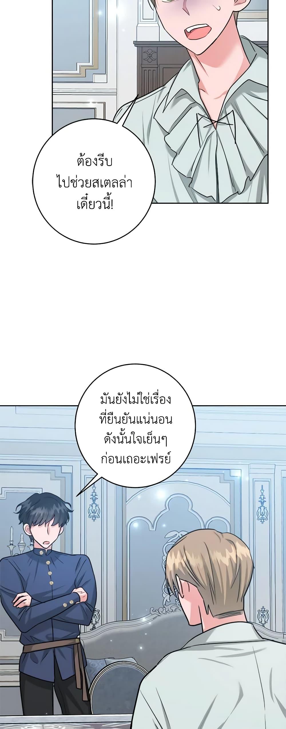 Manga-lc-com อ่านมังงะ อ่านการ์ตูน ออนไลน์ ฟรี The Northern Duke Needs A Warm Hug ตอนที่ 1 2 3 4 5 6 7 8 9 10 11 12 13 14 ฟรี ไม่มีโฆษณา Manga-lc - อ่าน มังงะ อ่าน การ์ตูน ออนไลน์ อ่านมังงะ ฟรี