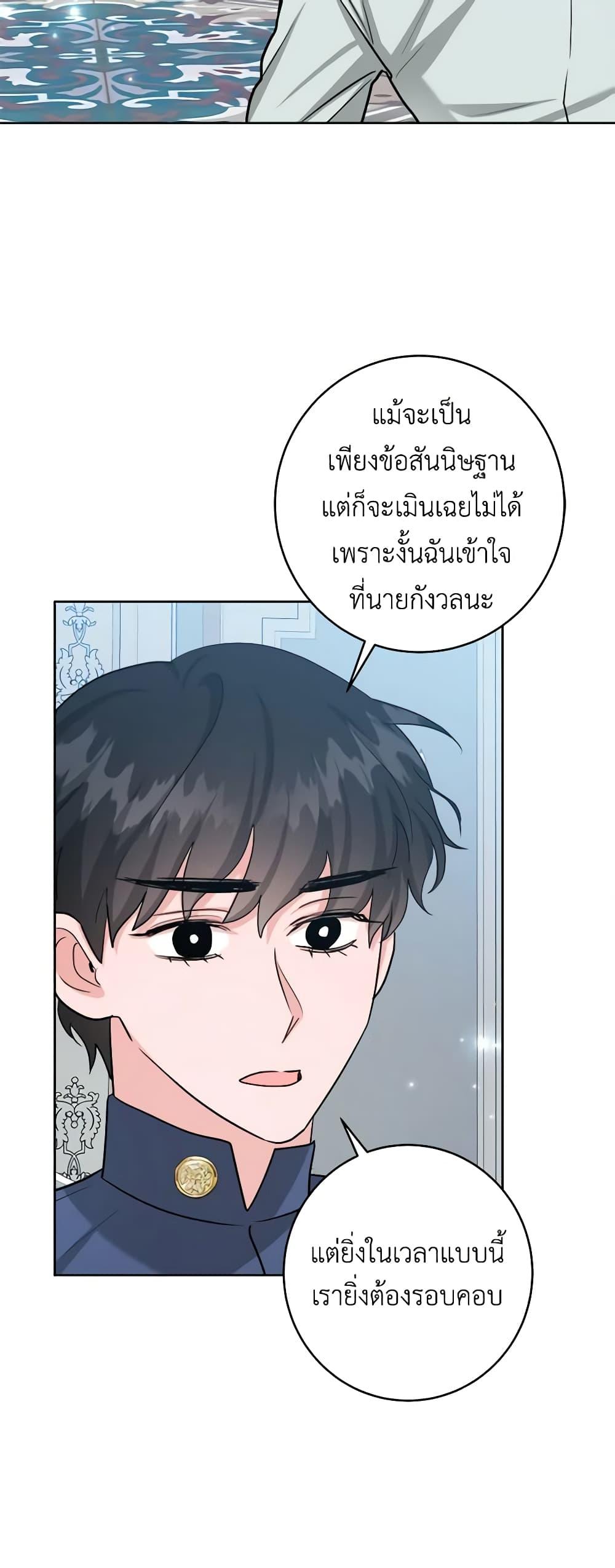 Manga-lc-com อ่านมังงะ อ่านการ์ตูน ออนไลน์ ฟรี The Northern Duke Needs A Warm Hug ตอนที่ 1 2 3 4 5 6 7 8 9 10 11 12 13 14 ฟรี ไม่มีโฆษณา Manga-lc - อ่าน มังงะ อ่าน การ์ตูน ออนไลน์ อ่านมังงะ ฟรี