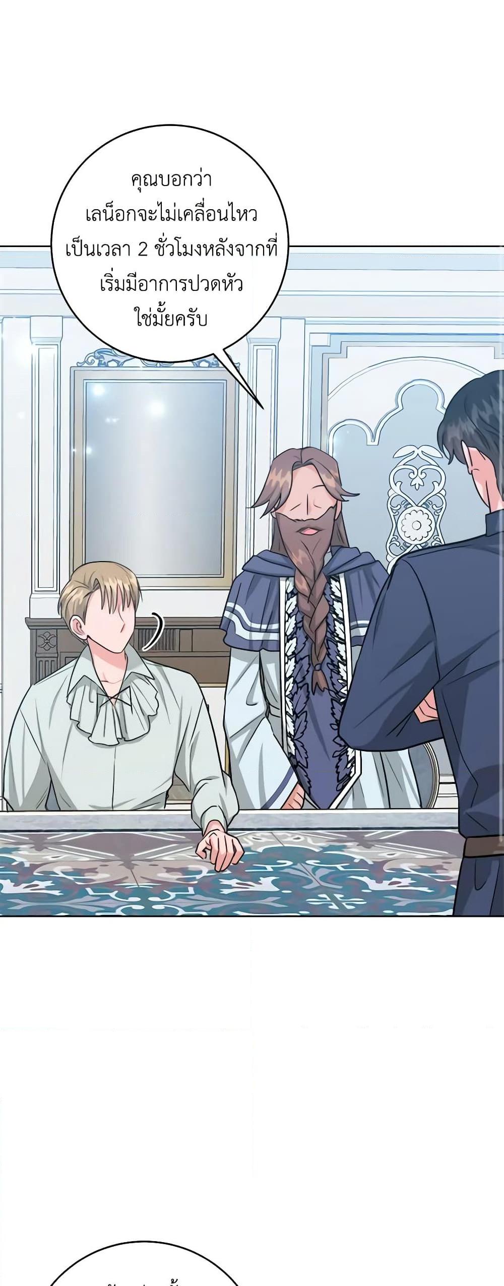 Manga-lc-com อ่านมังงะ อ่านการ์ตูน ออนไลน์ ฟรี The Northern Duke Needs A Warm Hug ตอนที่ 1 2 3 4 5 6 7 8 9 10 11 12 13 14 ฟรี ไม่มีโฆษณา Manga-lc - อ่าน มังงะ อ่าน การ์ตูน ออนไลน์ อ่านมังงะ ฟรี