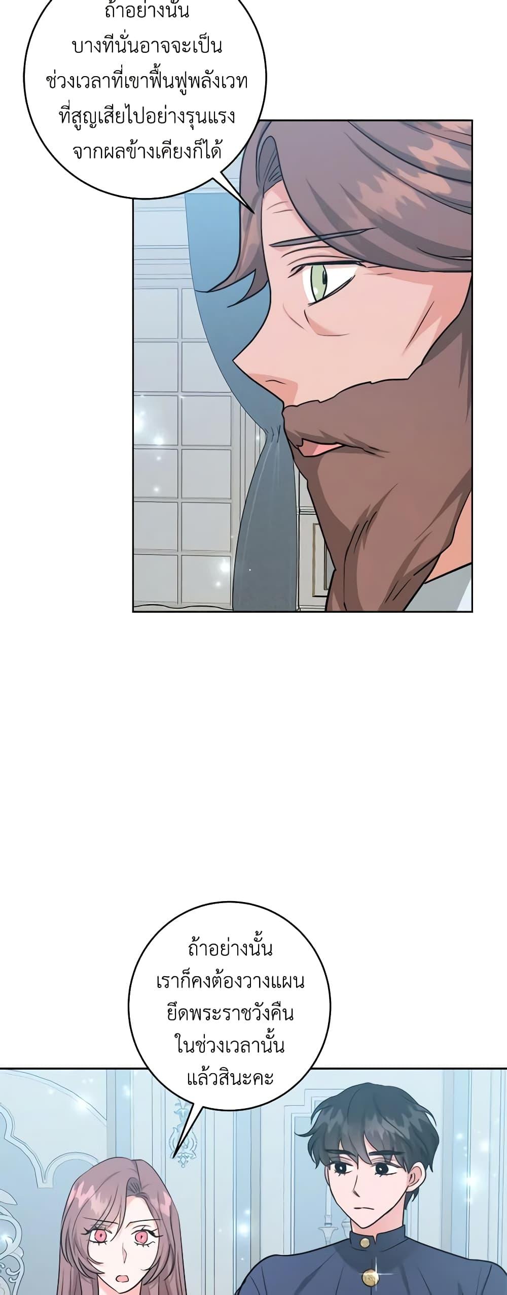 Manga-lc-com อ่านมังงะ อ่านการ์ตูน ออนไลน์ ฟรี The Northern Duke Needs A Warm Hug ตอนที่ 1 2 3 4 5 6 7 8 9 10 11 12 13 14 ฟรี ไม่มีโฆษณา Manga-lc - อ่าน มังงะ อ่าน การ์ตูน ออนไลน์ อ่านมังงะ ฟรี