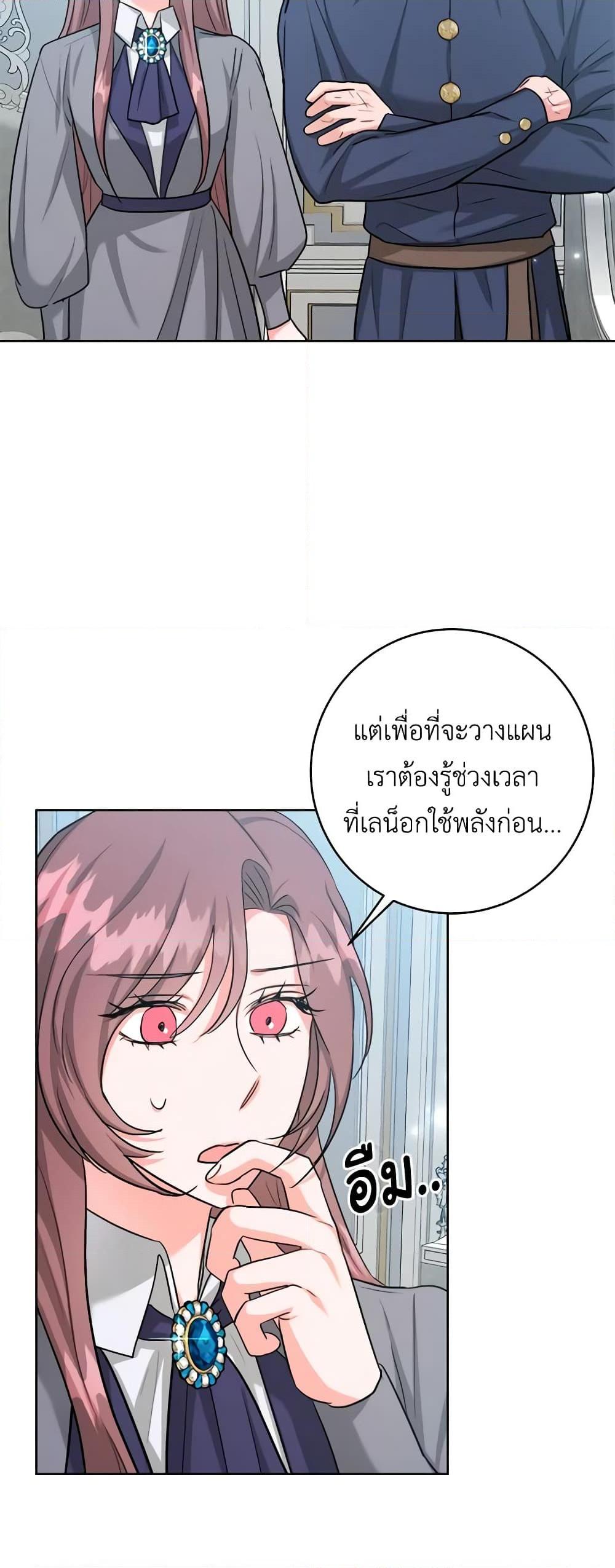 Manga-lc-com อ่านมังงะ อ่านการ์ตูน ออนไลน์ ฟรี The Northern Duke Needs A Warm Hug ตอนที่ 1 2 3 4 5 6 7 8 9 10 11 12 13 14 ฟรี ไม่มีโฆษณา Manga-lc - อ่าน มังงะ อ่าน การ์ตูน ออนไลน์ อ่านมังงะ ฟรี