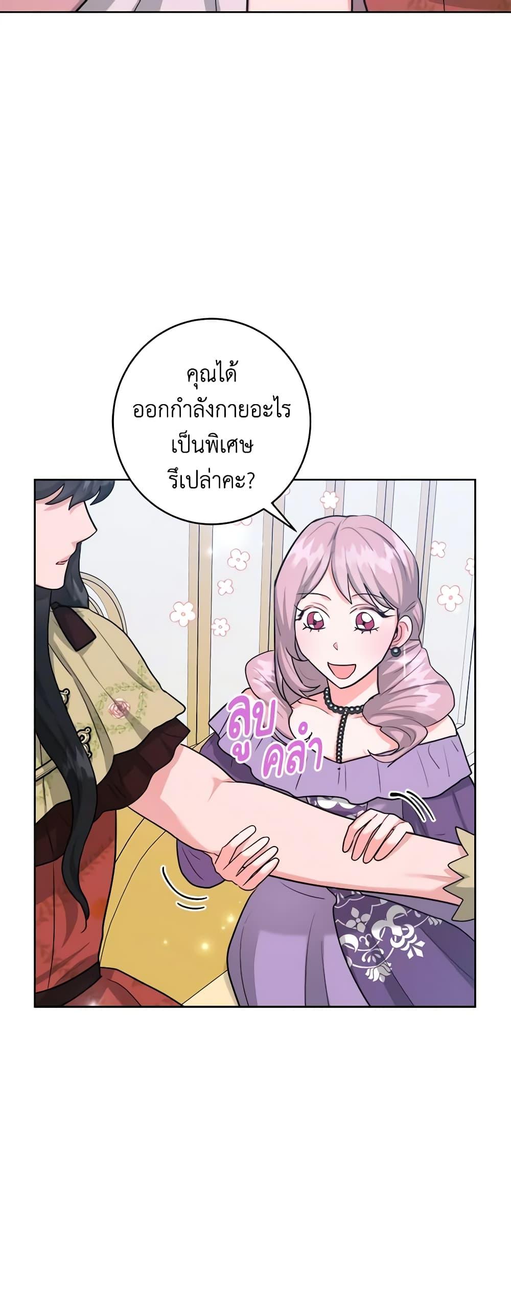 Manga-lc-com อ่านมังงะ อ่านการ์ตูน ออนไลน์ ฟรี The Northern Duke Needs A Warm Hug ตอนที่ 1 2 3 4 5 6 7 8 9 10 11 12 13 14 ฟรี ไม่มีโฆษณา Manga-lc - อ่าน มังงะ อ่าน การ์ตูน ออนไลน์ อ่านมังงะ ฟรี