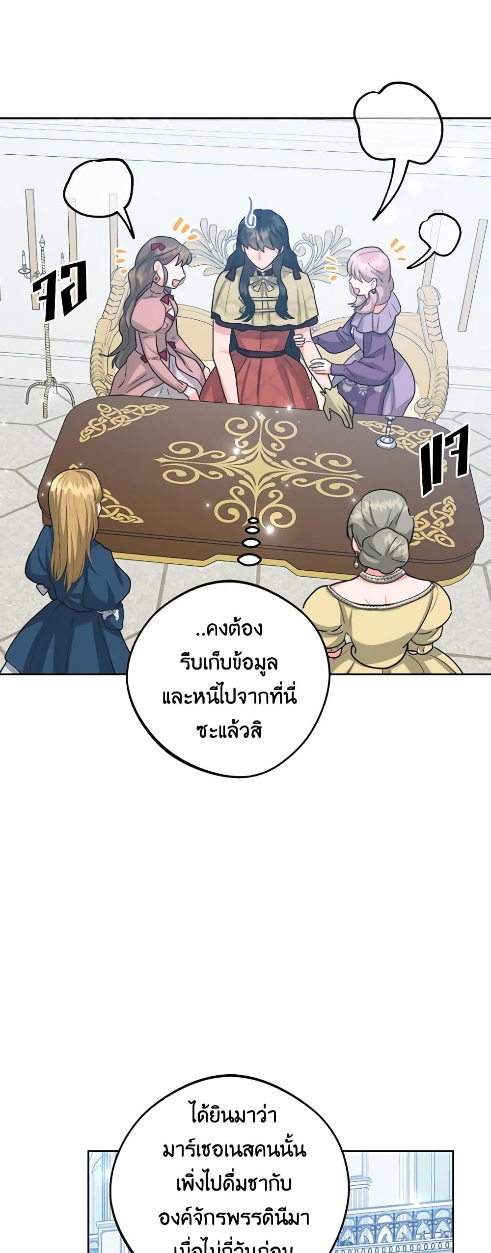 Manga-lc-com อ่านมังงะ อ่านการ์ตูน ออนไลน์ ฟรี The Northern Duke Needs A Warm Hug ตอนที่ 1 2 3 4 5 6 7 8 9 10 11 12 13 14 ฟรี ไม่มีโฆษณา Manga-lc - อ่าน มังงะ อ่าน การ์ตูน ออนไลน์ อ่านมังงะ ฟรี