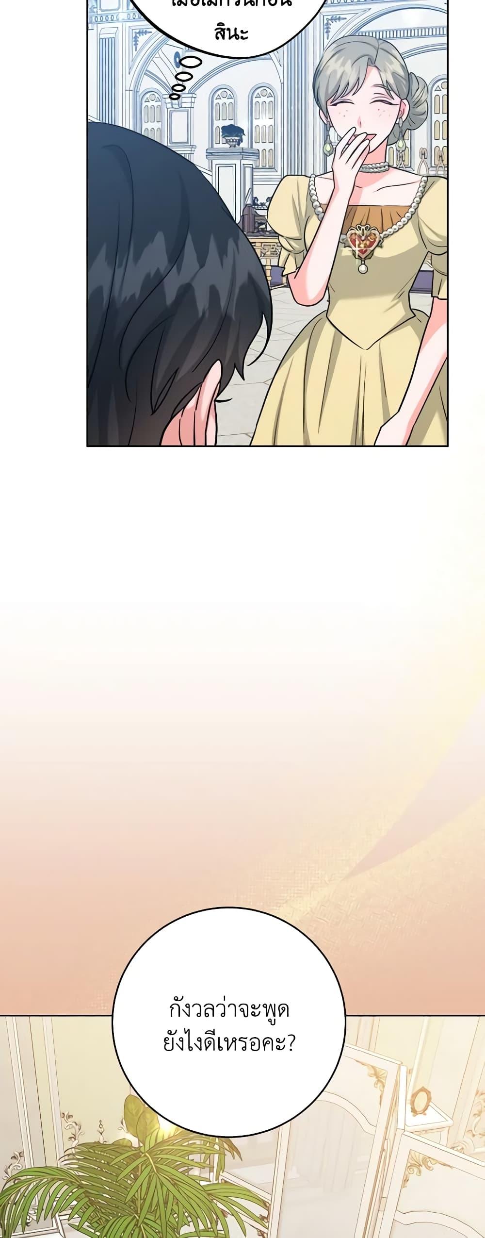 Manga-lc-com อ่านมังงะ อ่านการ์ตูน ออนไลน์ ฟรี The Northern Duke Needs A Warm Hug ตอนที่ 1 2 3 4 5 6 7 8 9 10 11 12 13 14 ฟรี ไม่มีโฆษณา Manga-lc - อ่าน มังงะ อ่าน การ์ตูน ออนไลน์ อ่านมังงะ ฟรี