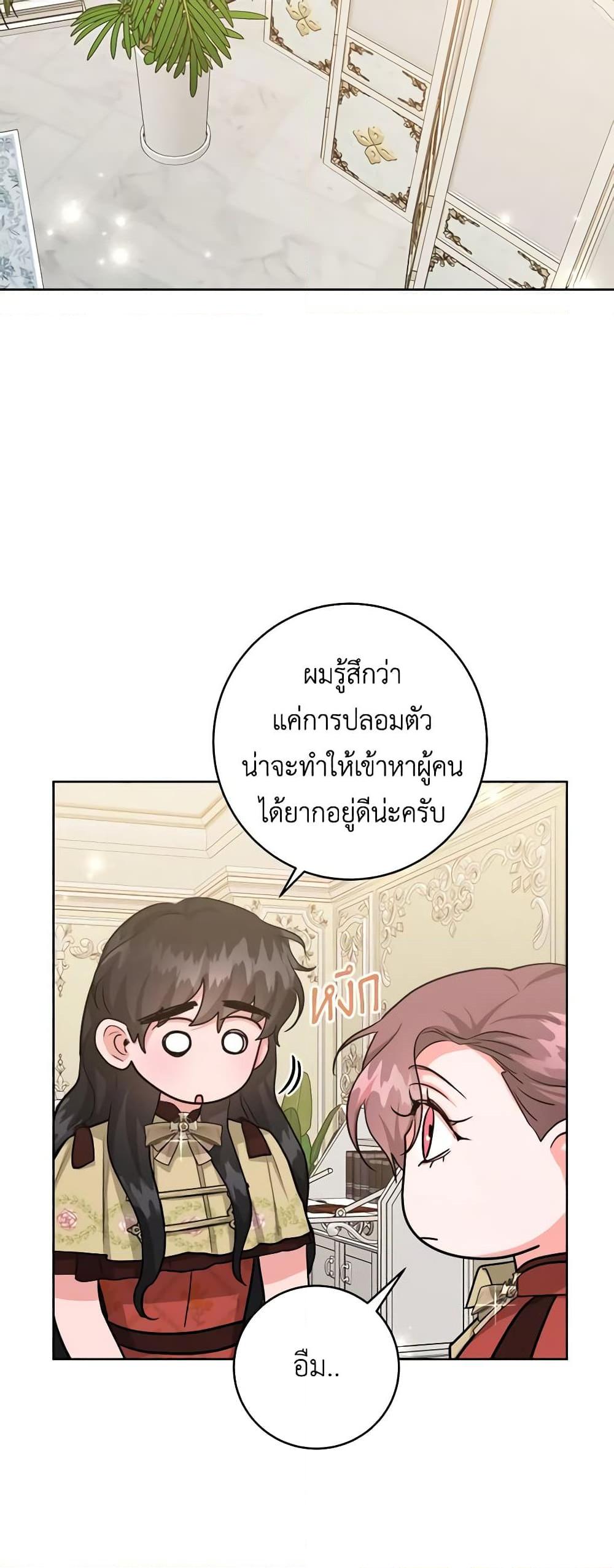Manga-lc-com อ่านมังงะ อ่านการ์ตูน ออนไลน์ ฟรี The Northern Duke Needs A Warm Hug ตอนที่ 1 2 3 4 5 6 7 8 9 10 11 12 13 14 ฟรี ไม่มีโฆษณา Manga-lc - อ่าน มังงะ อ่าน การ์ตูน ออนไลน์ อ่านมังงะ ฟรี