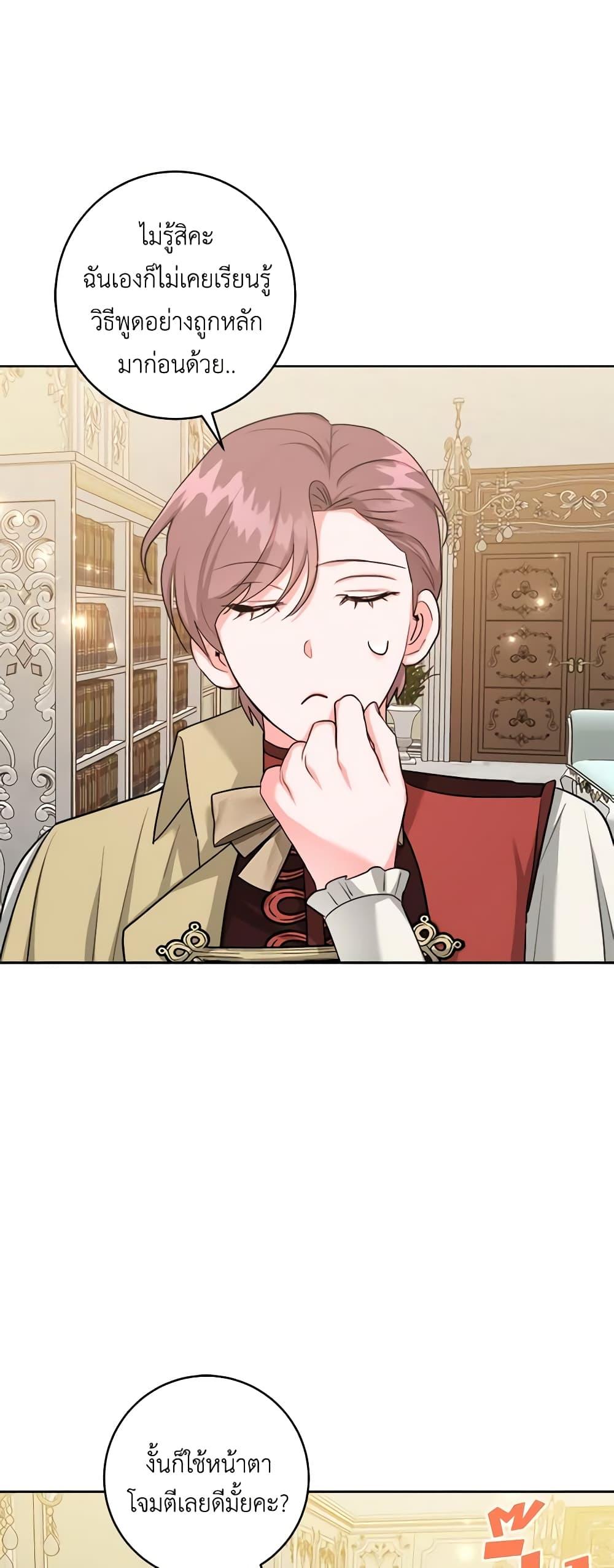 Manga-lc-com อ่านมังงะ อ่านการ์ตูน ออนไลน์ ฟรี The Northern Duke Needs A Warm Hug ตอนที่ 1 2 3 4 5 6 7 8 9 10 11 12 13 14 ฟรี ไม่มีโฆษณา Manga-lc - อ่าน มังงะ อ่าน การ์ตูน ออนไลน์ อ่านมังงะ ฟรี