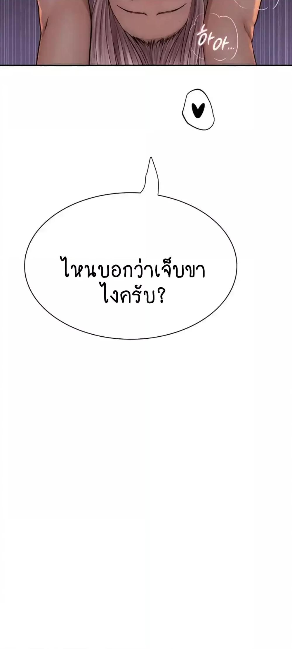 Doujin-Lc- อ่าน โดจิน มังฮวา เกาหลี ญี่ปุ่น จีน แปลไทย Addicted to My Stepmom ตอนที่ 1 2 3 4 5 6 7 8 9 10 11 12 13 14 ฟรี ไม่มีโฆษณา อ่าน โดจิน Manhwa เกาหลี ญี่ปุ่น จีน เรามีครบ คัดมาให้เน้นๆ โดจิน 18+ รับประกันความฟินโดย  Doujin Lc
