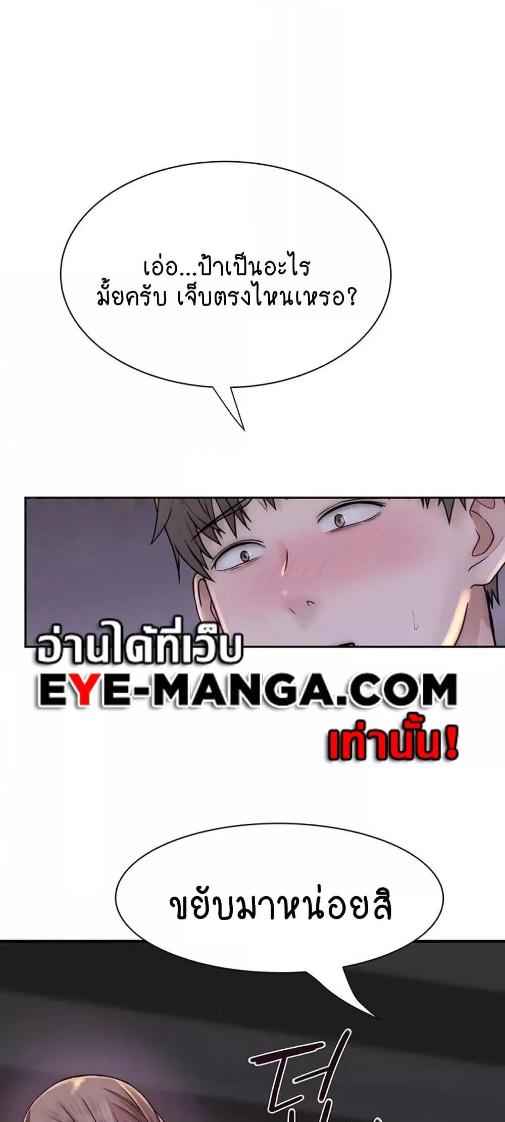 Doujin-Lc- อ่าน โดจิน มังฮวา เกาหลี ญี่ปุ่น จีน แปลไทย Addicted to My Stepmom ตอนที่ 1 2 3 4 5 6 7 8 9 10 11 12 13 14 ฟรี ไม่มีโฆษณา อ่าน โดจิน Manhwa เกาหลี ญี่ปุ่น จีน เรามีครบ คัดมาให้เน้นๆ โดจิน 18+ รับประกันความฟินโดย  Doujin Lc