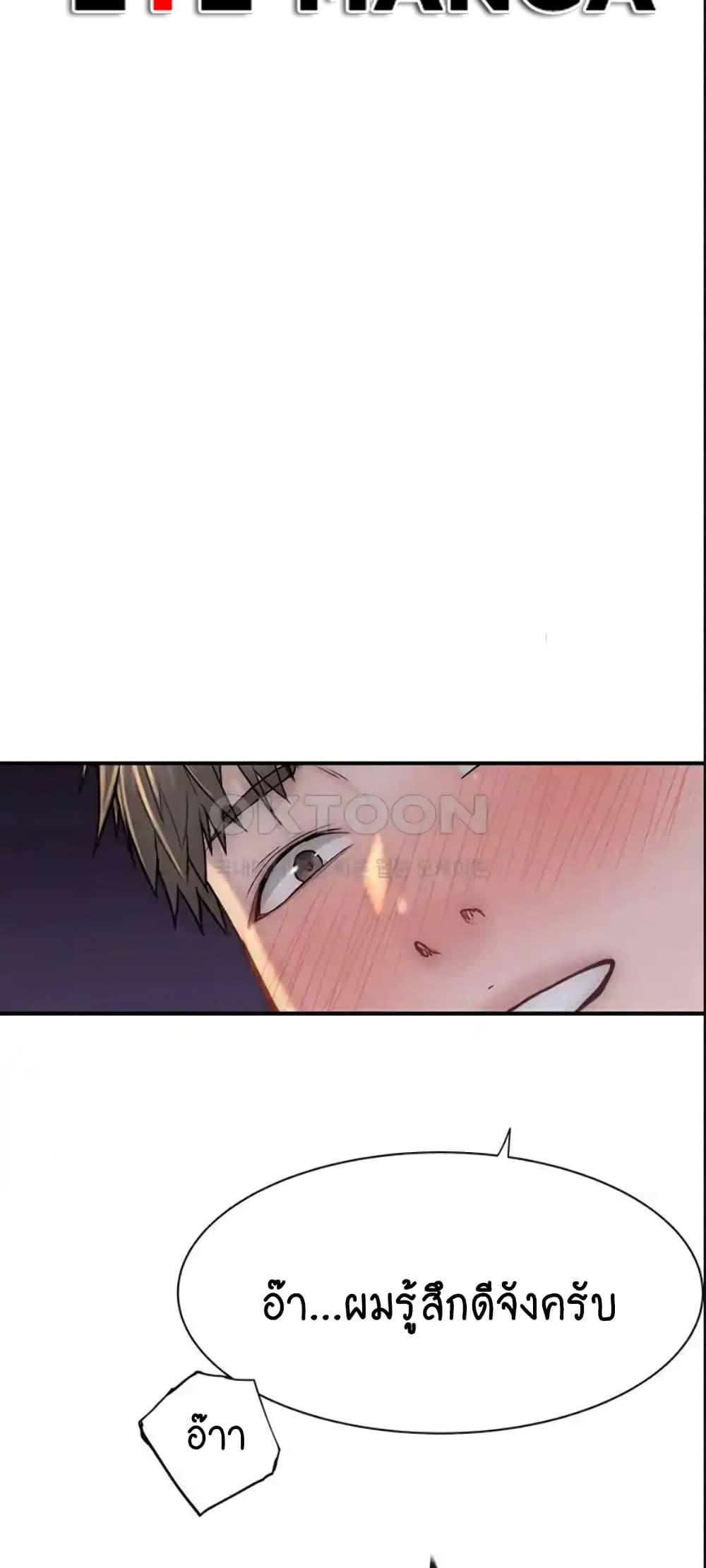 Doujin-Lc- อ่าน โดจิน มังฮวา เกาหลี ญี่ปุ่น จีน แปลไทย Addicted to My Stepmom ตอนที่ 1 2 3 4 5 6 7 8 9 10 11 12 13 14 ฟรี ไม่มีโฆษณา อ่าน โดจิน Manhwa เกาหลี ญี่ปุ่น จีน เรามีครบ คัดมาให้เน้นๆ โดจิน 18+ รับประกันความฟินโดย  Doujin Lc