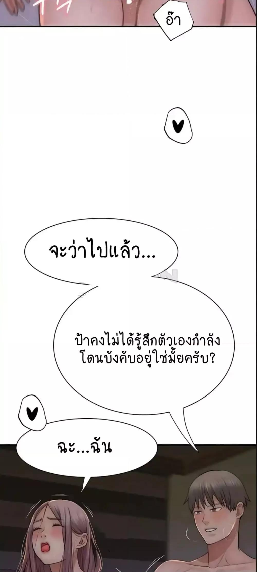 Doujin-Lc- อ่าน โดจิน มังฮวา เกาหลี ญี่ปุ่น จีน แปลไทย Addicted to My Stepmom ตอนที่ 1 2 3 4 5 6 7 8 9 10 11 12 13 14 ฟรี ไม่มีโฆษณา อ่าน โดจิน Manhwa เกาหลี ญี่ปุ่น จีน เรามีครบ คัดมาให้เน้นๆ โดจิน 18+ รับประกันความฟินโดย  Doujin Lc