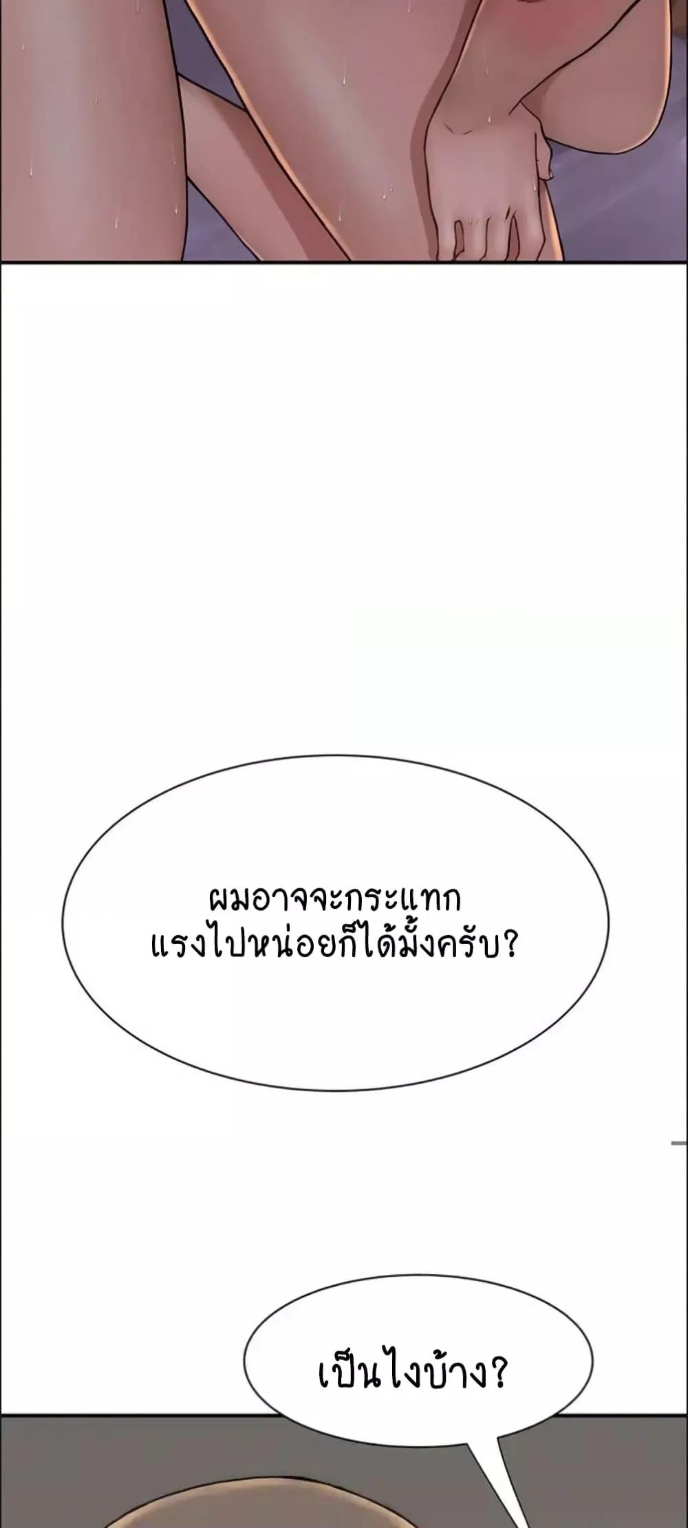 Doujin-Lc- อ่าน โดจิน มังฮวา เกาหลี ญี่ปุ่น จีน แปลไทย Addicted to My Stepmom ตอนที่ 1 2 3 4 5 6 7 8 9 10 11 12 13 14 ฟรี ไม่มีโฆษณา อ่าน โดจิน Manhwa เกาหลี ญี่ปุ่น จีน เรามีครบ คัดมาให้เน้นๆ โดจิน 18+ รับประกันความฟินโดย  Doujin Lc