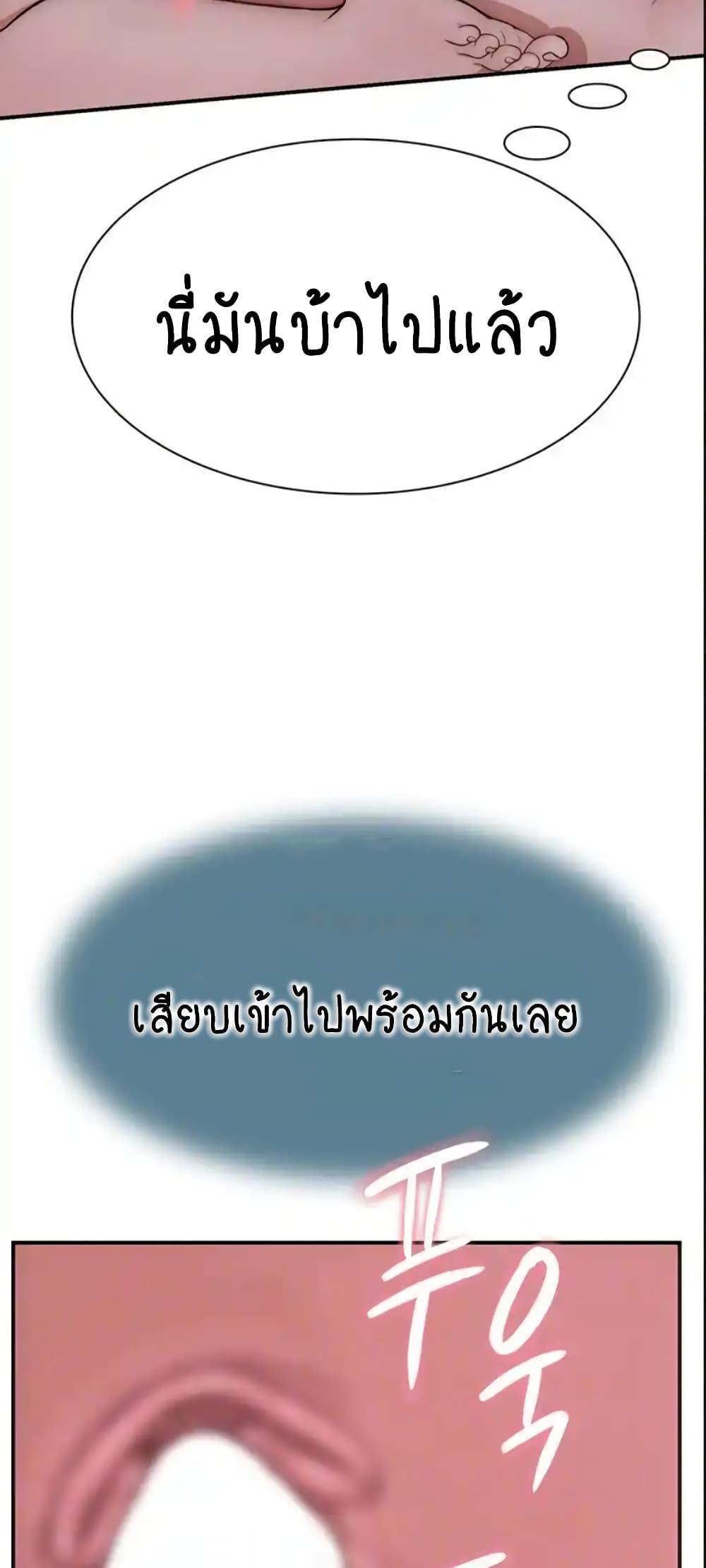 Doujin-Lc- อ่าน โดจิน มังฮวา เกาหลี ญี่ปุ่น จีน แปลไทย Addicted to My Stepmom ตอนที่ 1 2 3 4 5 6 7 8 9 10 11 12 13 14 ฟรี ไม่มีโฆษณา อ่าน โดจิน Manhwa เกาหลี ญี่ปุ่น จีน เรามีครบ คัดมาให้เน้นๆ โดจิน 18+ รับประกันความฟินโดย  Doujin Lc
