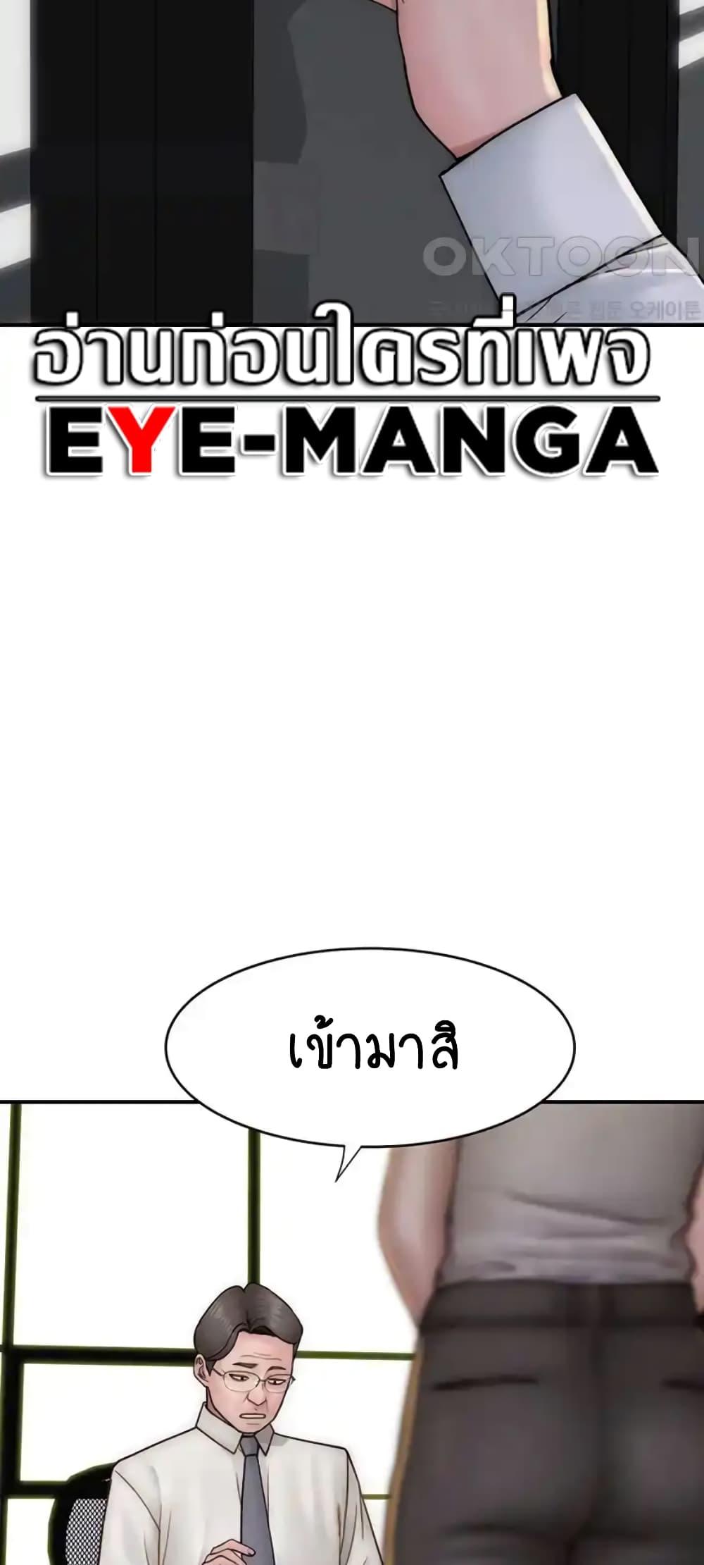 Doujin-Lc- อ่าน โดจิน มังฮวา เกาหลี ญี่ปุ่น จีน แปลไทย Addicted to My Stepmom ตอนที่ 1 2 3 4 5 6 7 8 9 10 11 12 13 14 ฟรี ไม่มีโฆษณา อ่าน โดจิน Manhwa เกาหลี ญี่ปุ่น จีน เรามีครบ คัดมาให้เน้นๆ โดจิน 18+ รับประกันความฟินโดย  Doujin Lc