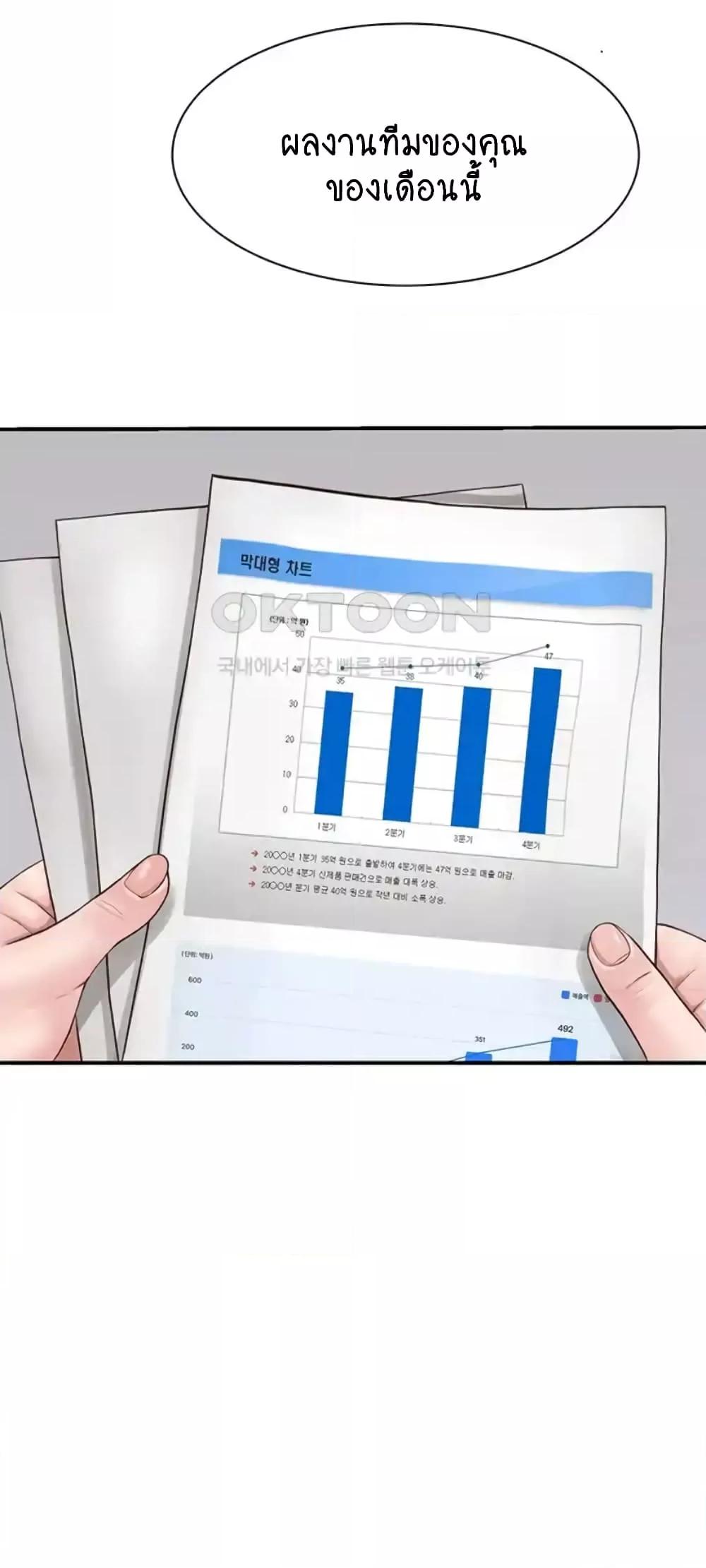 Doujin-Lc- อ่าน โดจิน มังฮวา เกาหลี ญี่ปุ่น จีน แปลไทย Addicted to My Stepmom ตอนที่ 1 2 3 4 5 6 7 8 9 10 11 12 13 14 ฟรี ไม่มีโฆษณา อ่าน โดจิน Manhwa เกาหลี ญี่ปุ่น จีน เรามีครบ คัดมาให้เน้นๆ โดจิน 18+ รับประกันความฟินโดย  Doujin Lc