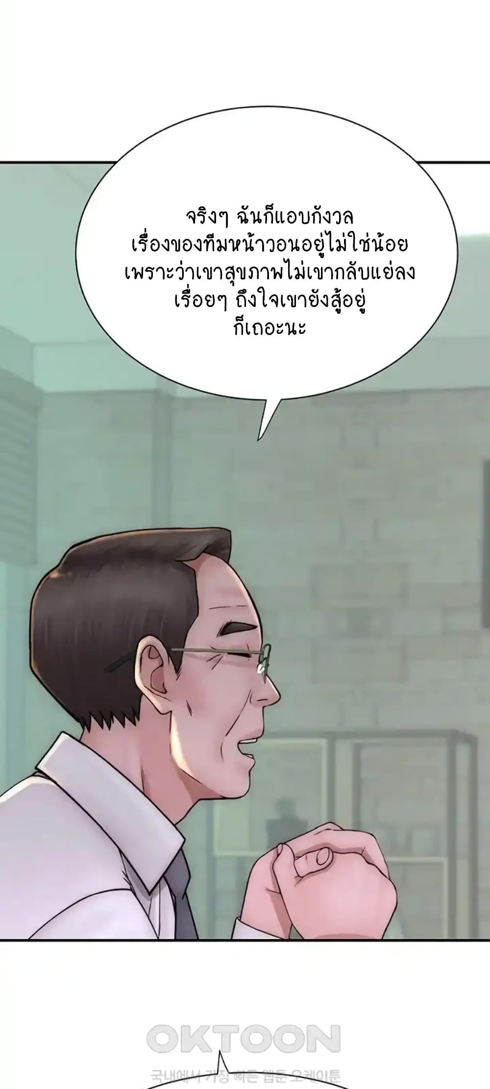 Doujin-Lc- อ่าน โดจิน มังฮวา เกาหลี ญี่ปุ่น จีน แปลไทย Addicted to My Stepmom ตอนที่ 1 2 3 4 5 6 7 8 9 10 11 12 13 14 ฟรี ไม่มีโฆษณา อ่าน โดจิน Manhwa เกาหลี ญี่ปุ่น จีน เรามีครบ คัดมาให้เน้นๆ โดจิน 18+ รับประกันความฟินโดย  Doujin Lc
