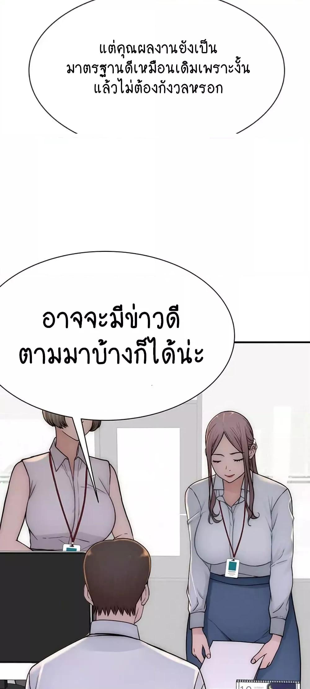 Doujin-Lc- อ่าน โดจิน มังฮวา เกาหลี ญี่ปุ่น จีน แปลไทย Addicted to My Stepmom ตอนที่ 1 2 3 4 5 6 7 8 9 10 11 12 13 14 ฟรี ไม่มีโฆษณา อ่าน โดจิน Manhwa เกาหลี ญี่ปุ่น จีน เรามีครบ คัดมาให้เน้นๆ โดจิน 18+ รับประกันความฟินโดย  Doujin Lc
