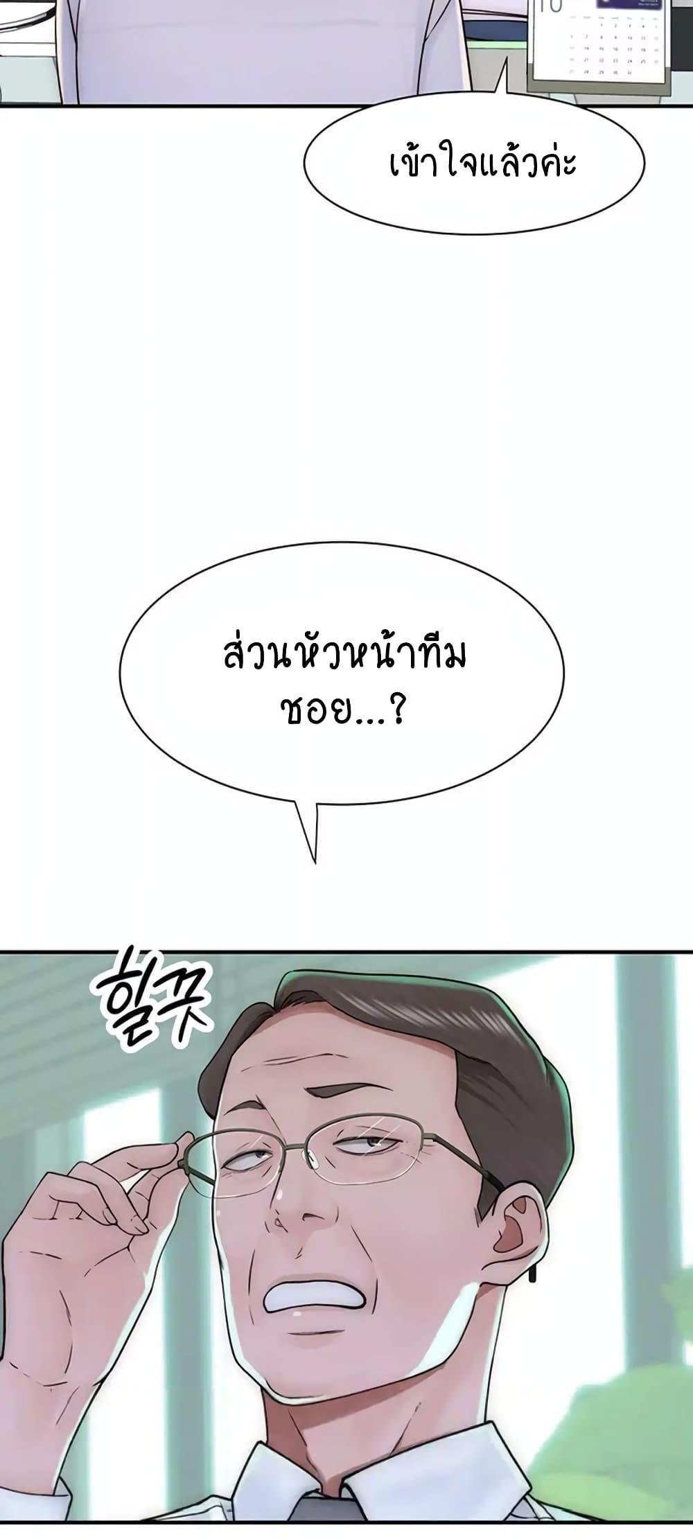Doujin-Lc- อ่าน โดจิน มังฮวา เกาหลี ญี่ปุ่น จีน แปลไทย Addicted to My Stepmom ตอนที่ 1 2 3 4 5 6 7 8 9 10 11 12 13 14 ฟรี ไม่มีโฆษณา อ่าน โดจิน Manhwa เกาหลี ญี่ปุ่น จีน เรามีครบ คัดมาให้เน้นๆ โดจิน 18+ รับประกันความฟินโดย  Doujin Lc