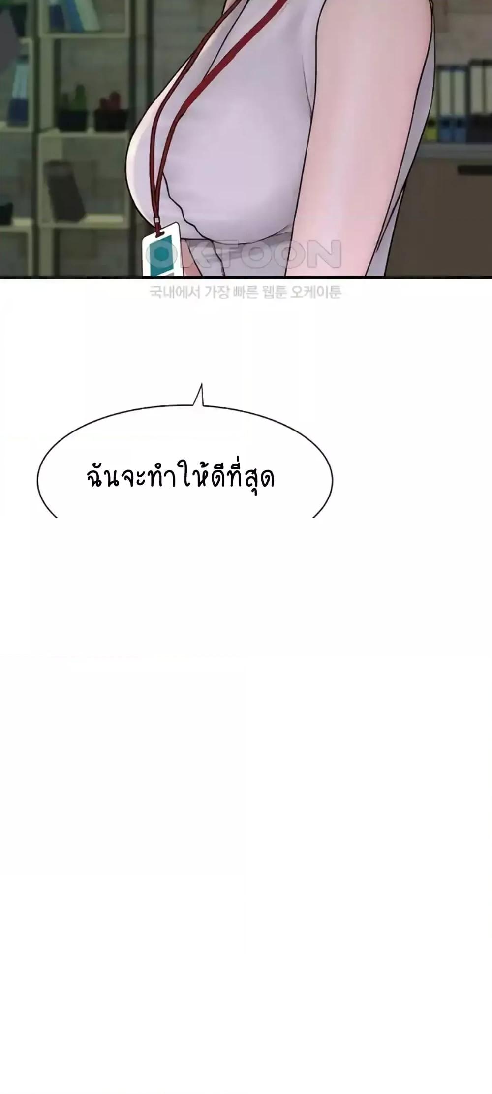 Doujin-Lc- อ่าน โดจิน มังฮวา เกาหลี ญี่ปุ่น จีน แปลไทย Addicted to My Stepmom ตอนที่ 1 2 3 4 5 6 7 8 9 10 11 12 13 14 ฟรี ไม่มีโฆษณา อ่าน โดจิน Manhwa เกาหลี ญี่ปุ่น จีน เรามีครบ คัดมาให้เน้นๆ โดจิน 18+ รับประกันความฟินโดย  Doujin Lc