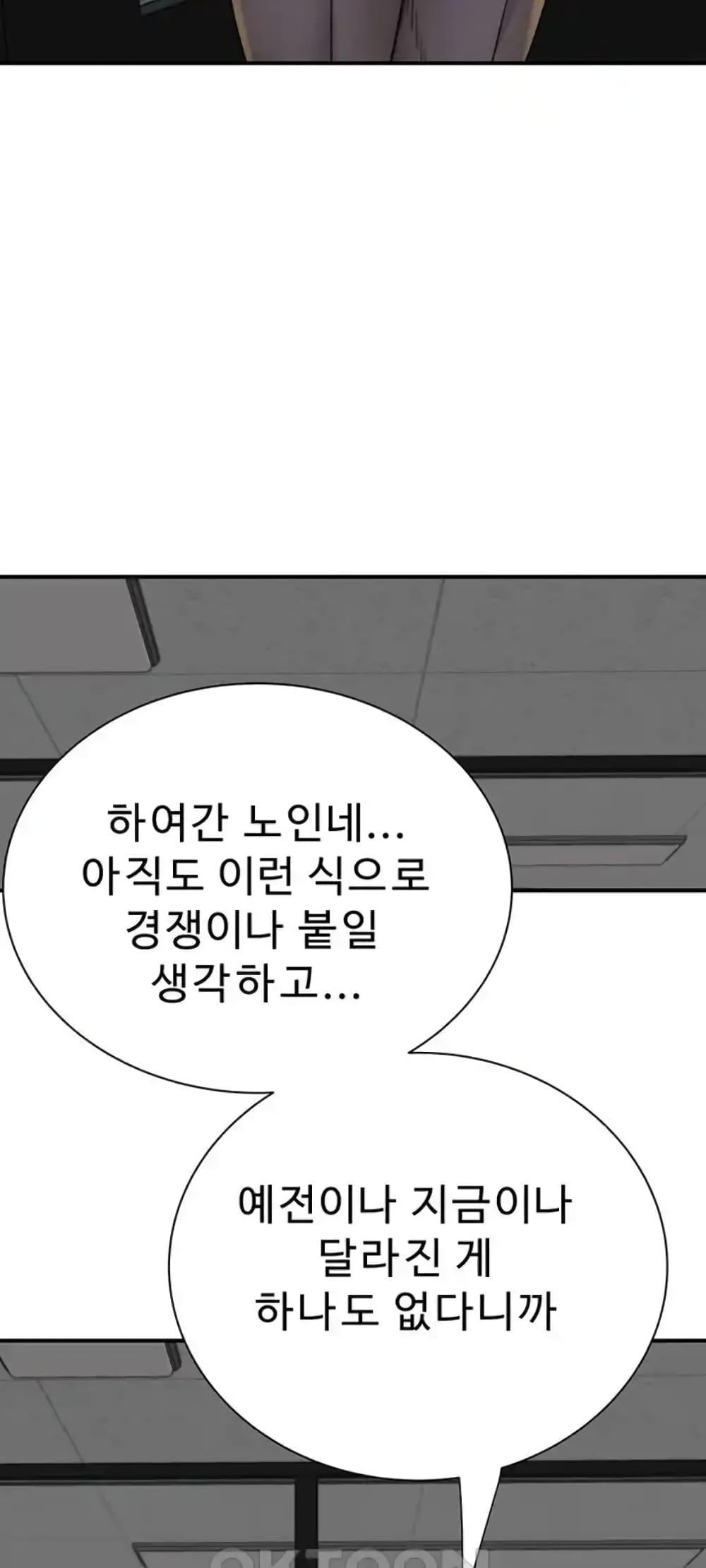 Doujin-Lc- อ่าน โดจิน มังฮวา เกาหลี ญี่ปุ่น จีน แปลไทย Addicted to My Stepmom ตอนที่ 1 2 3 4 5 6 7 8 9 10 11 12 13 14 ฟรี ไม่มีโฆษณา อ่าน โดจิน Manhwa เกาหลี ญี่ปุ่น จีน เรามีครบ คัดมาให้เน้นๆ โดจิน 18+ รับประกันความฟินโดย  Doujin Lc