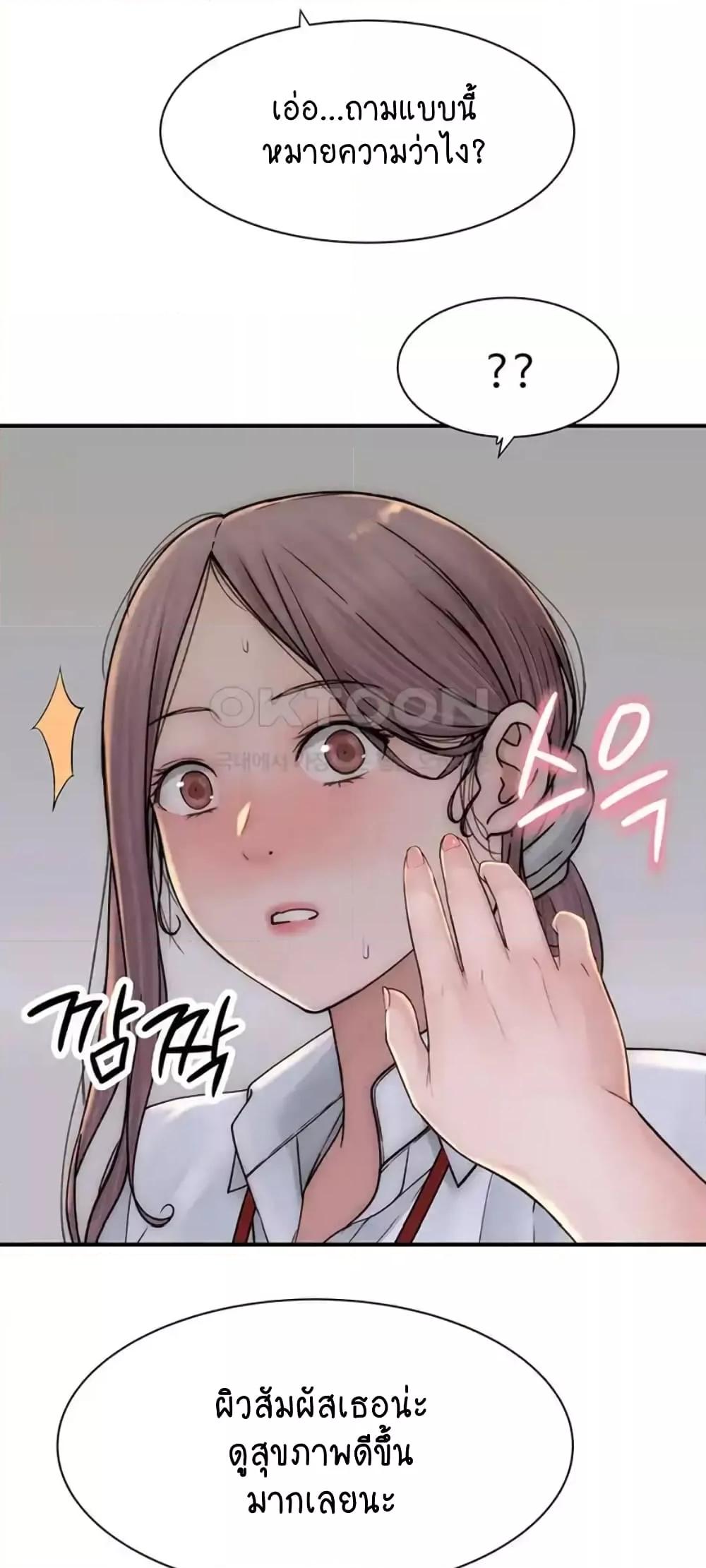 Doujin-Lc- อ่าน โดจิน มังฮวา เกาหลี ญี่ปุ่น จีน แปลไทย Addicted to My Stepmom ตอนที่ 1 2 3 4 5 6 7 8 9 10 11 12 13 14 ฟรี ไม่มีโฆษณา อ่าน โดจิน Manhwa เกาหลี ญี่ปุ่น จีน เรามีครบ คัดมาให้เน้นๆ โดจิน 18+ รับประกันความฟินโดย  Doujin Lc