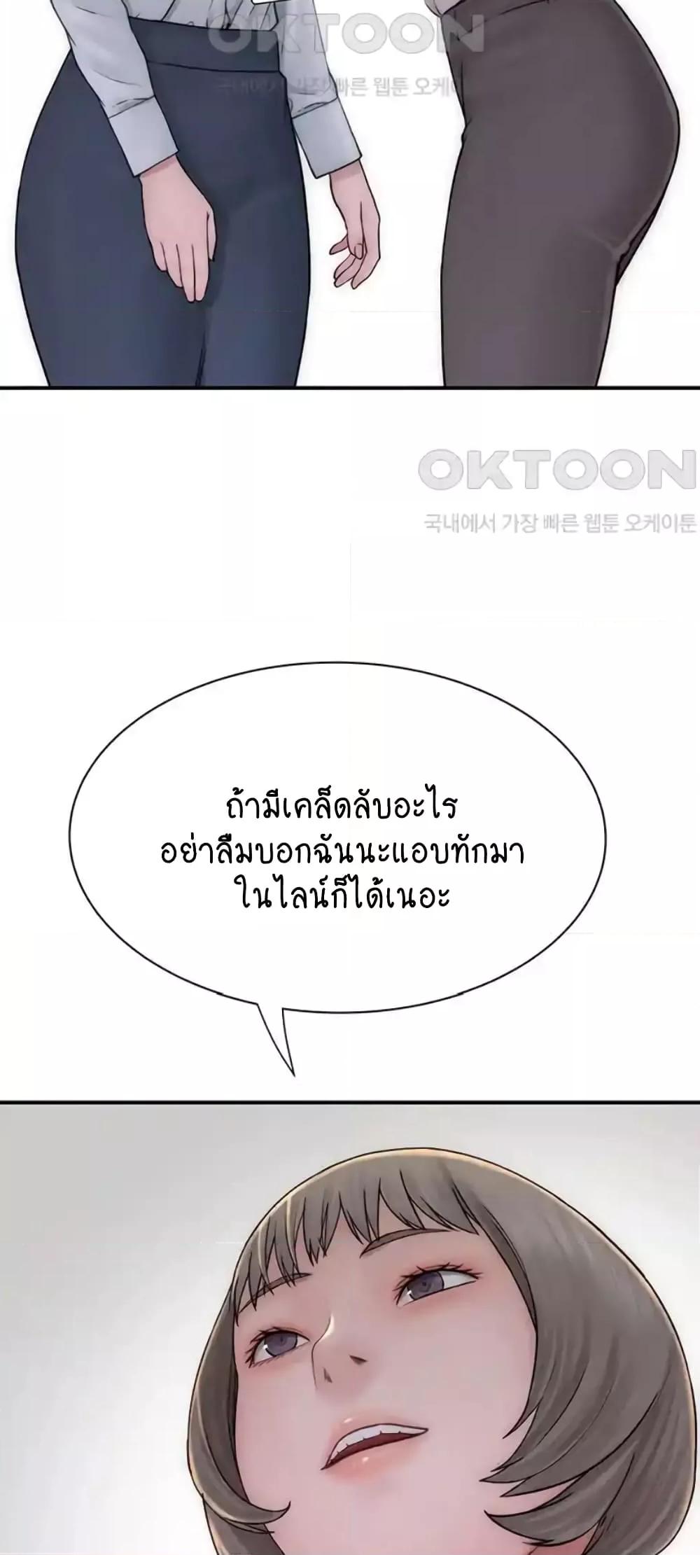 Doujin-Lc- อ่าน โดจิน มังฮวา เกาหลี ญี่ปุ่น จีน แปลไทย Addicted to My Stepmom ตอนที่ 1 2 3 4 5 6 7 8 9 10 11 12 13 14 ฟรี ไม่มีโฆษณา อ่าน โดจิน Manhwa เกาหลี ญี่ปุ่น จีน เรามีครบ คัดมาให้เน้นๆ โดจิน 18+ รับประกันความฟินโดย  Doujin Lc