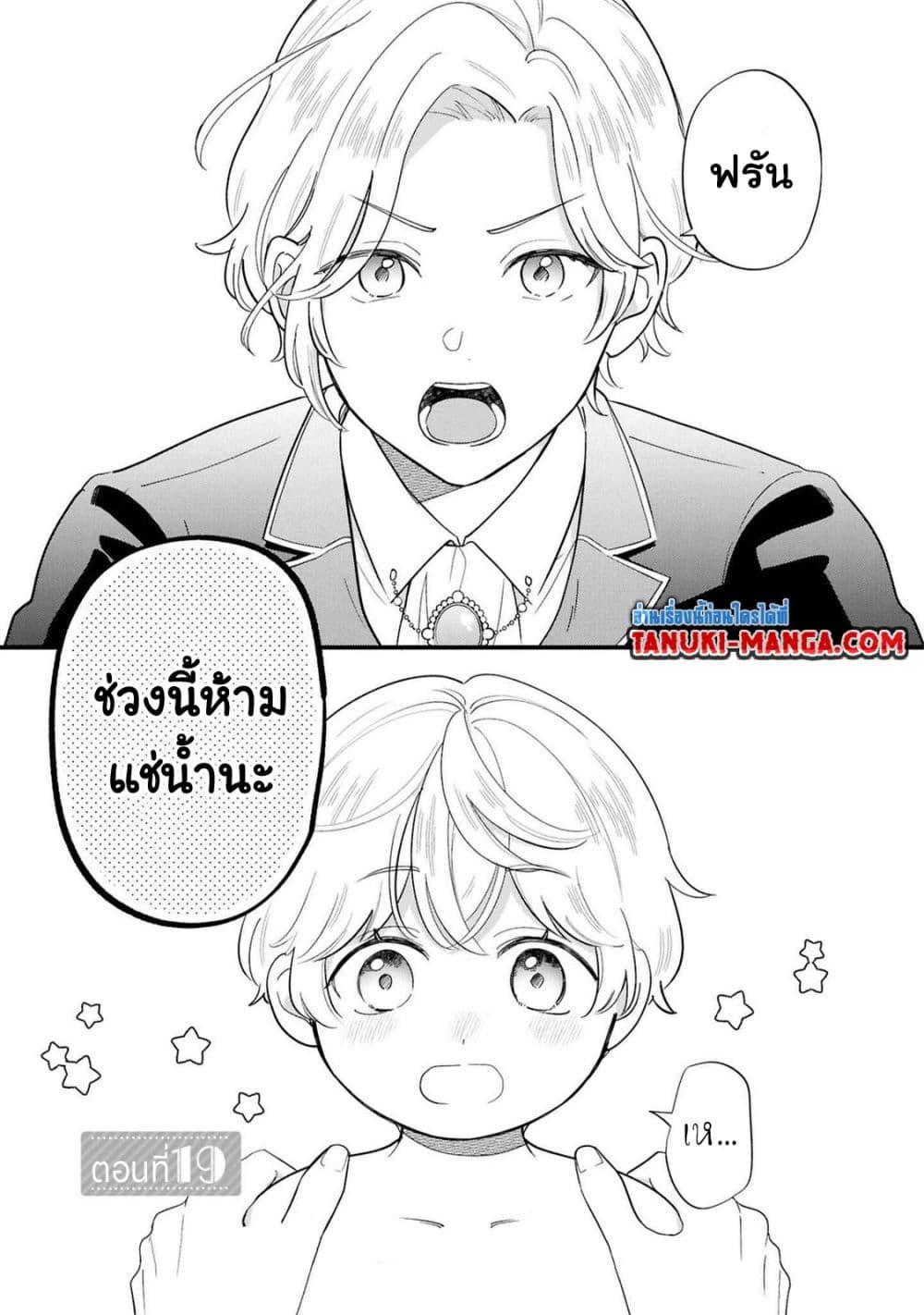 Manga-lc-com อ่านมังงะ อ่านการ์ตูน ออนไลน์ ฟรี Akuyaku no Goreisoku no Dounika shitai Nichijou ตอนที่ 1 2 3 4 5 6 7 8 9 10 11 12 13 14 ฟรี ไม่มีโฆษณา Manga-lc - อ่าน มังงะ อ่าน การ์ตูน ออนไลน์ อ่านมังงะ ฟรี
